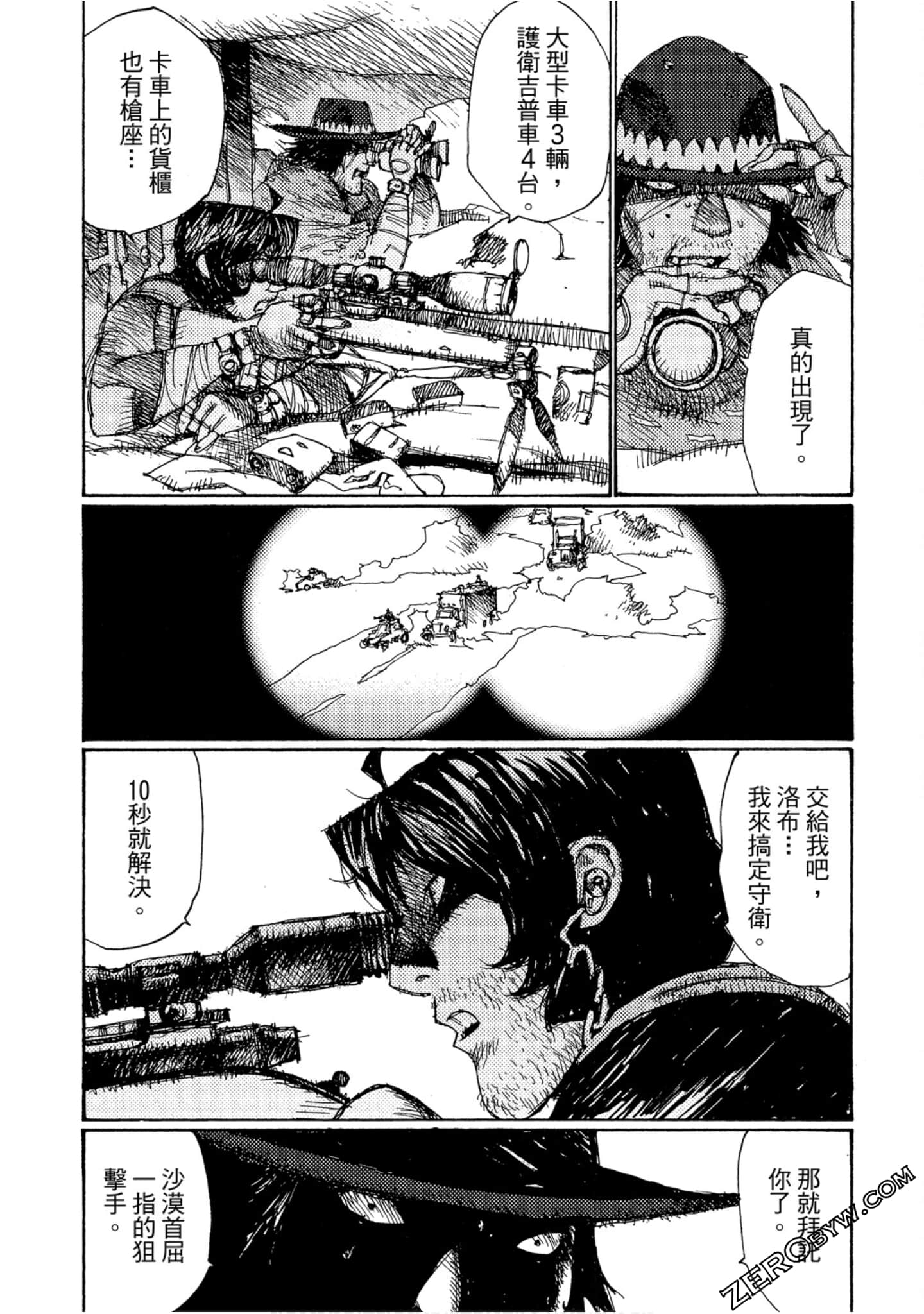 Page 189