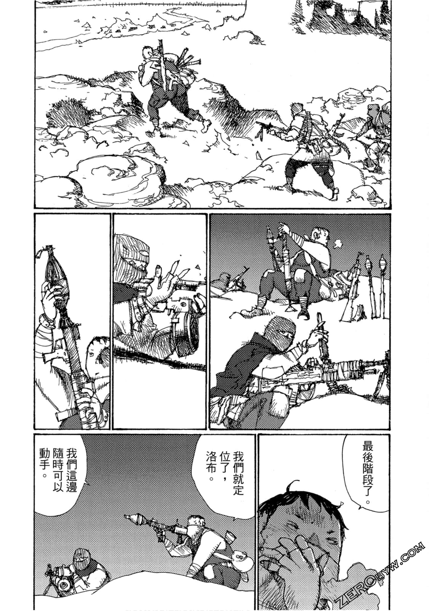 Page 190