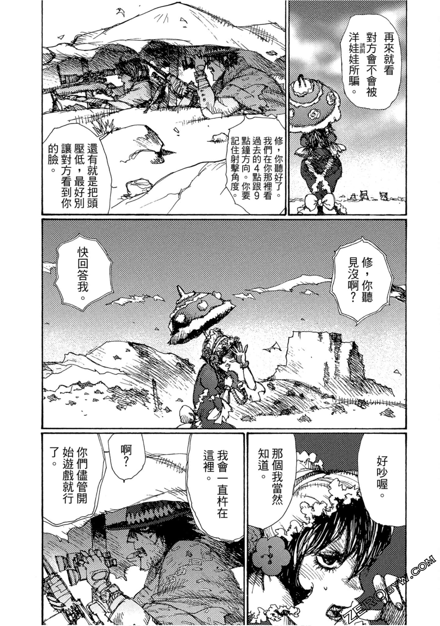 Page 191