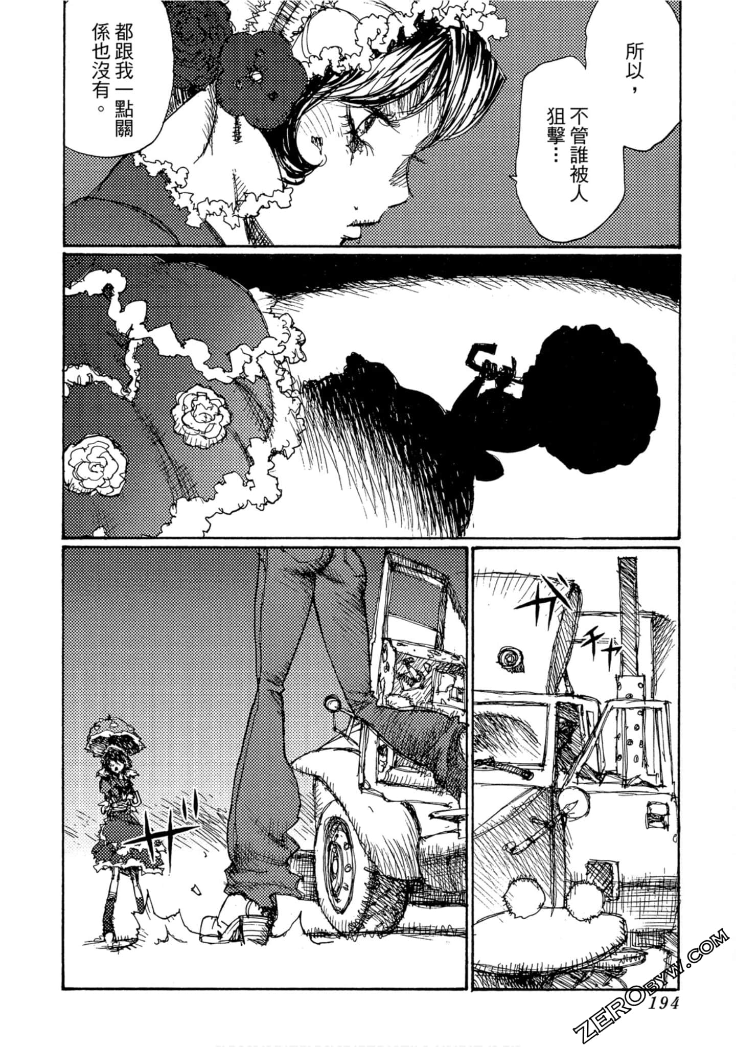 Page 195