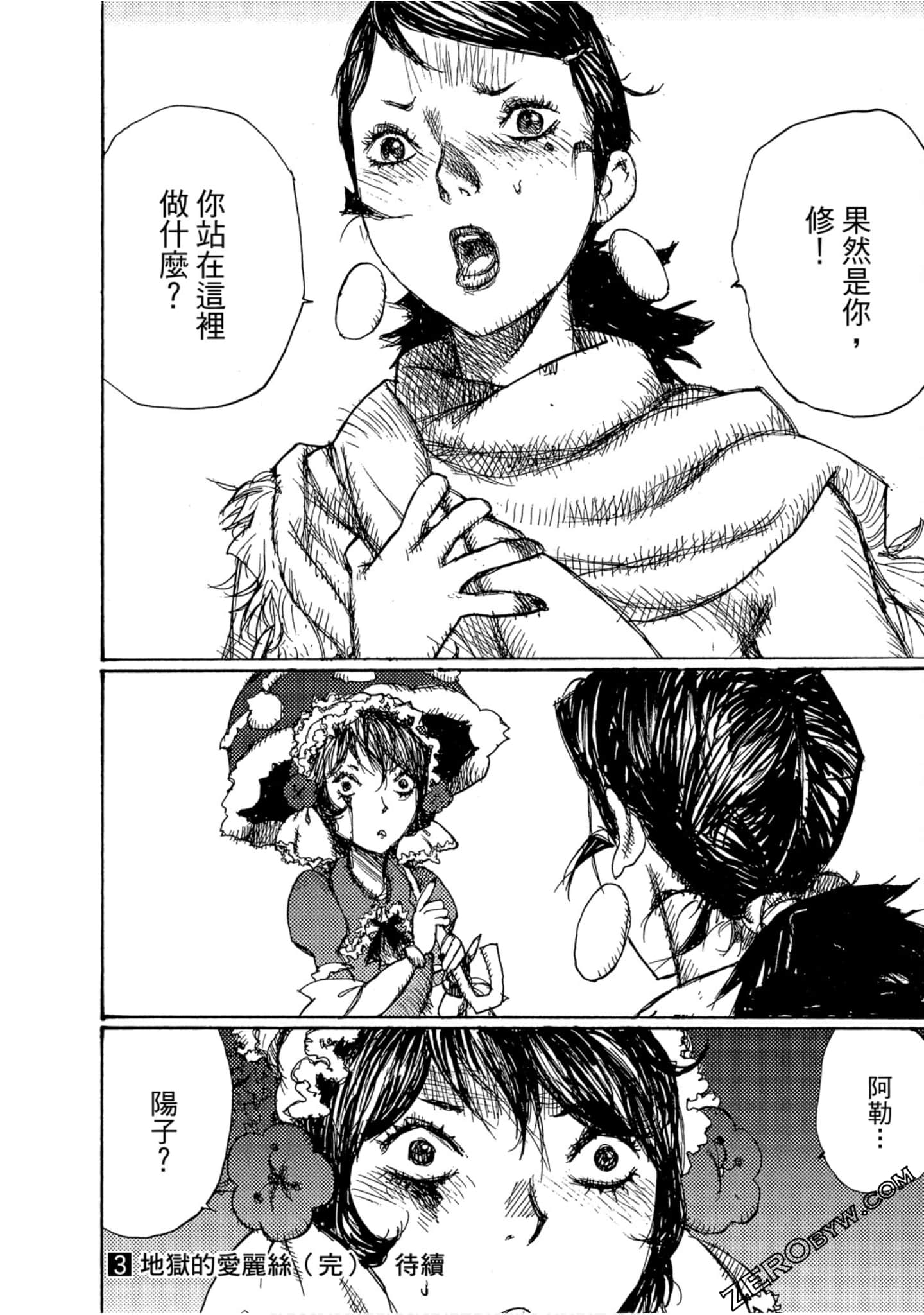 Page 199