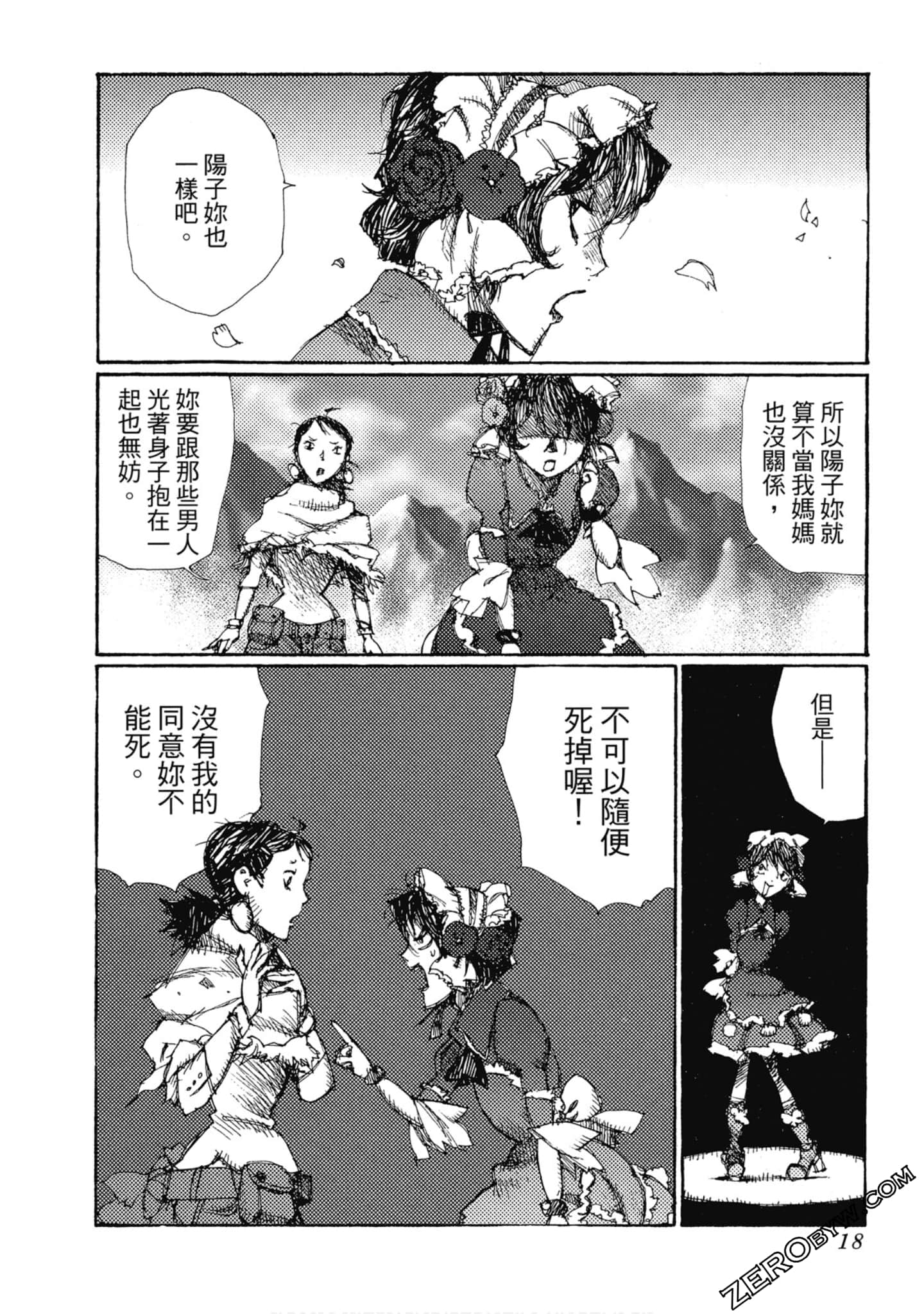 Page 19