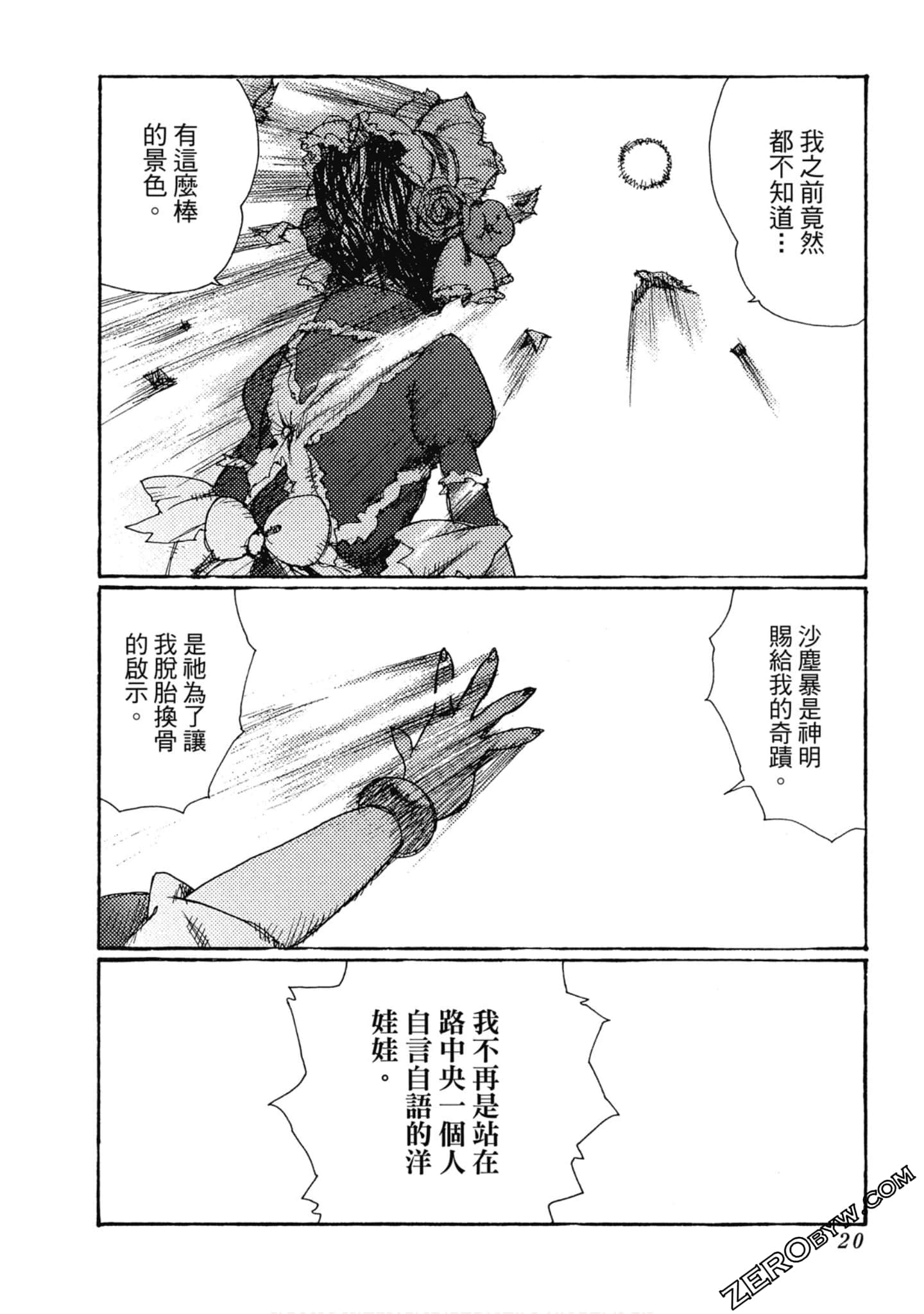 Page 21