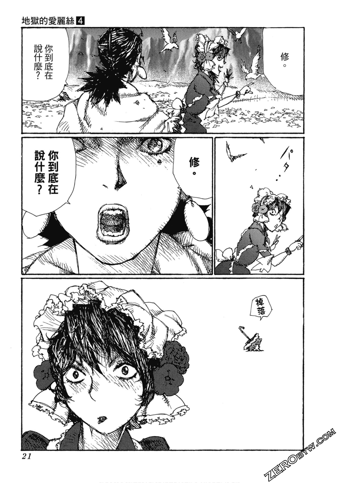 Page 22