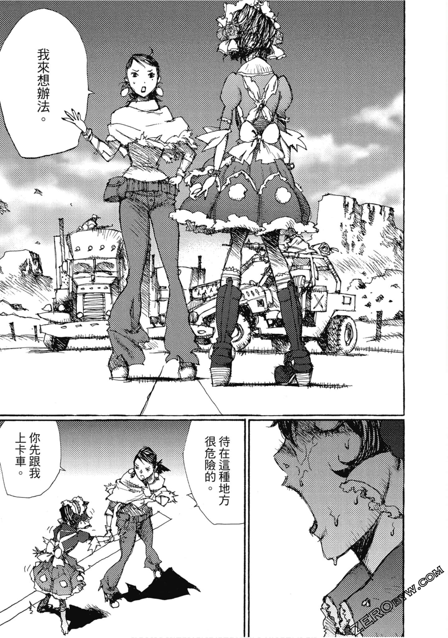 Page 24