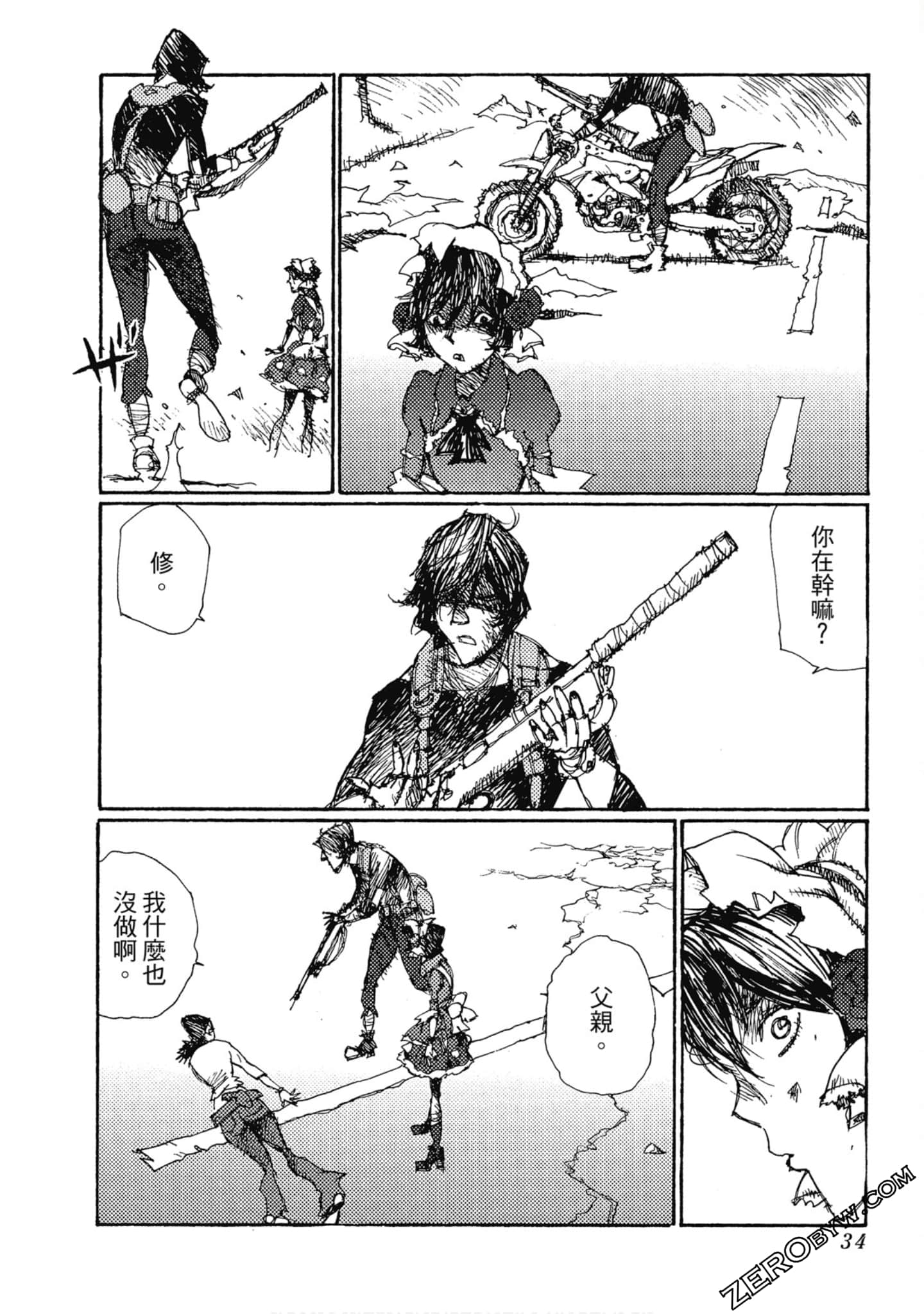 Page 35