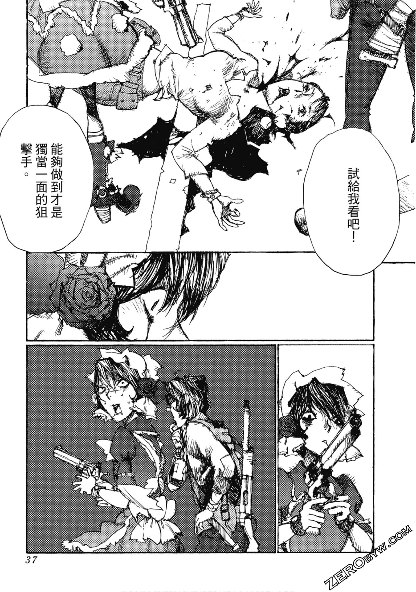 Page 38