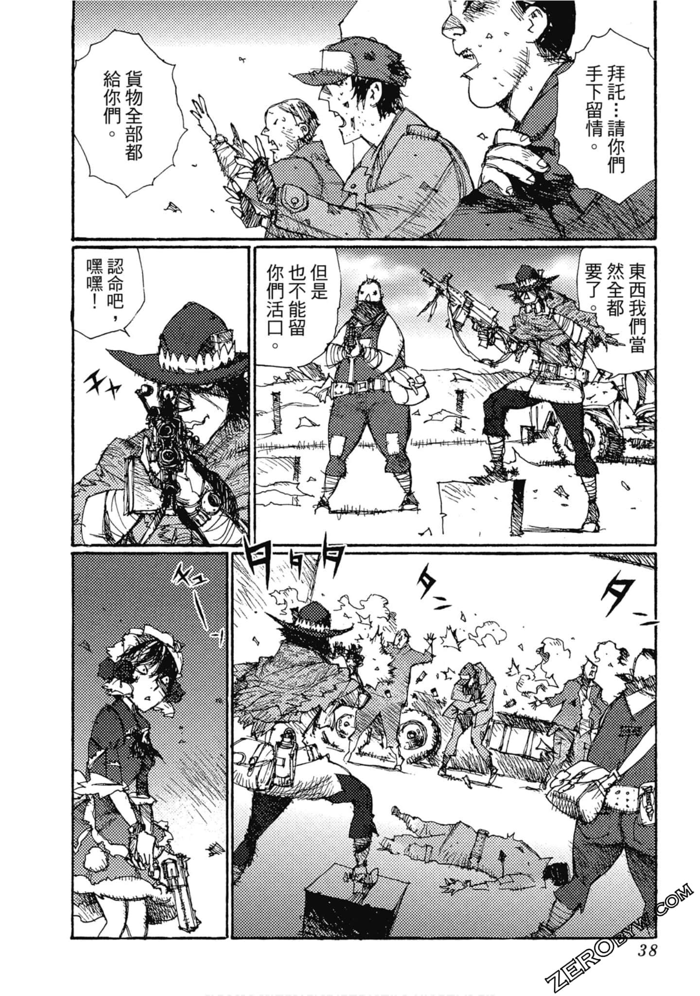 Page 39
