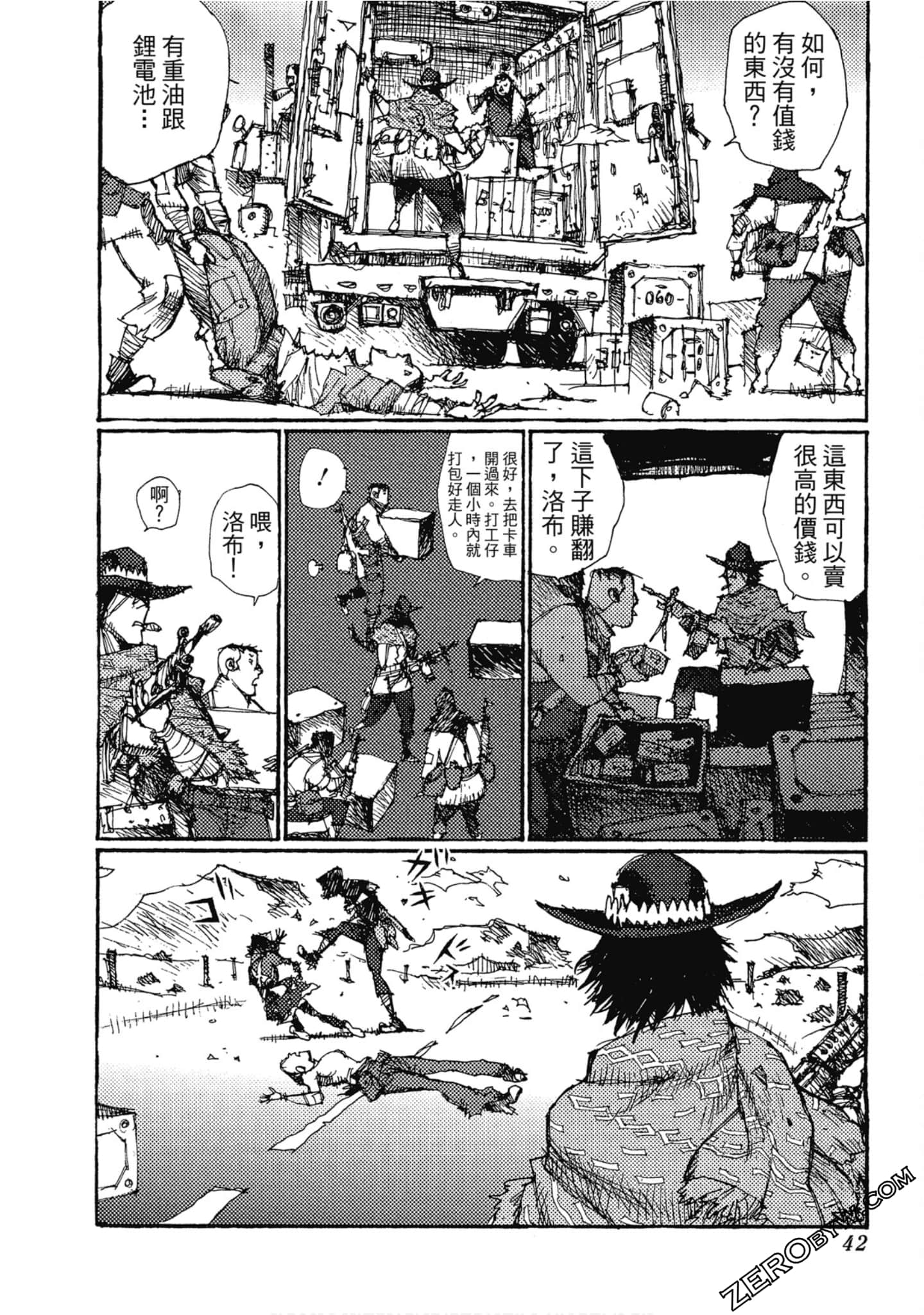 Page 43