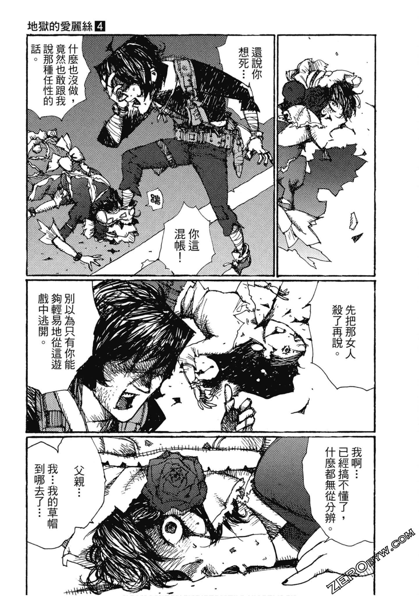 Page 44