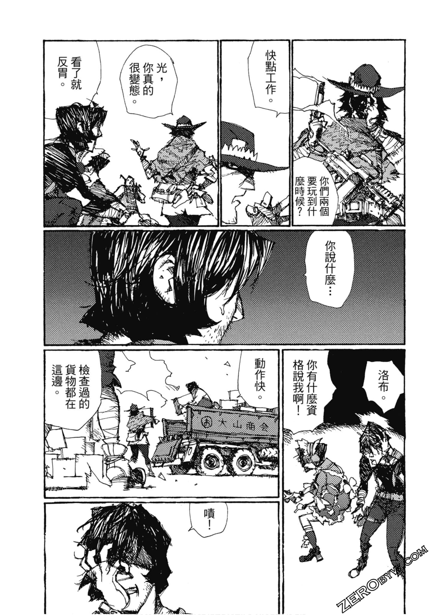 Page 49