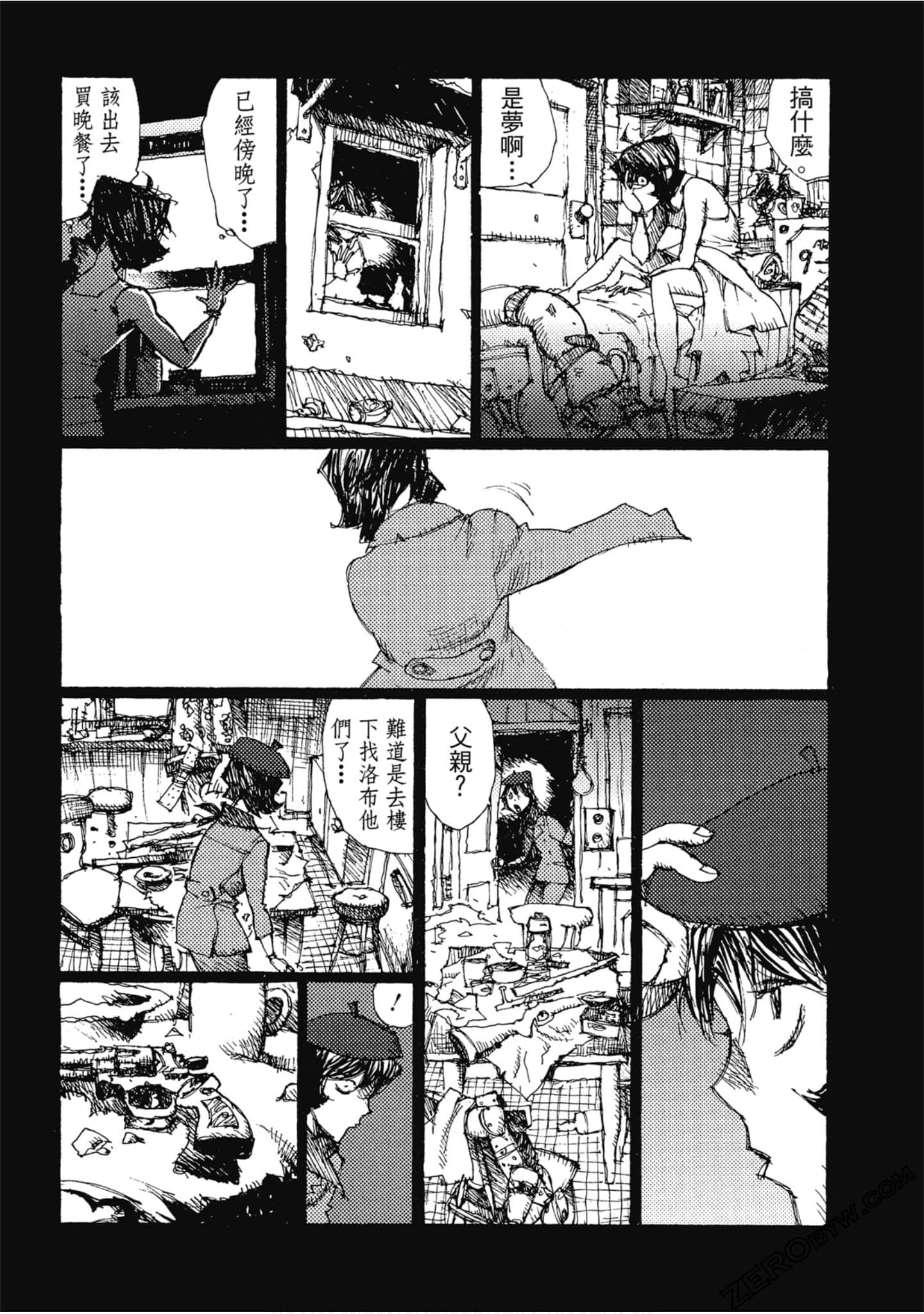 Page 52