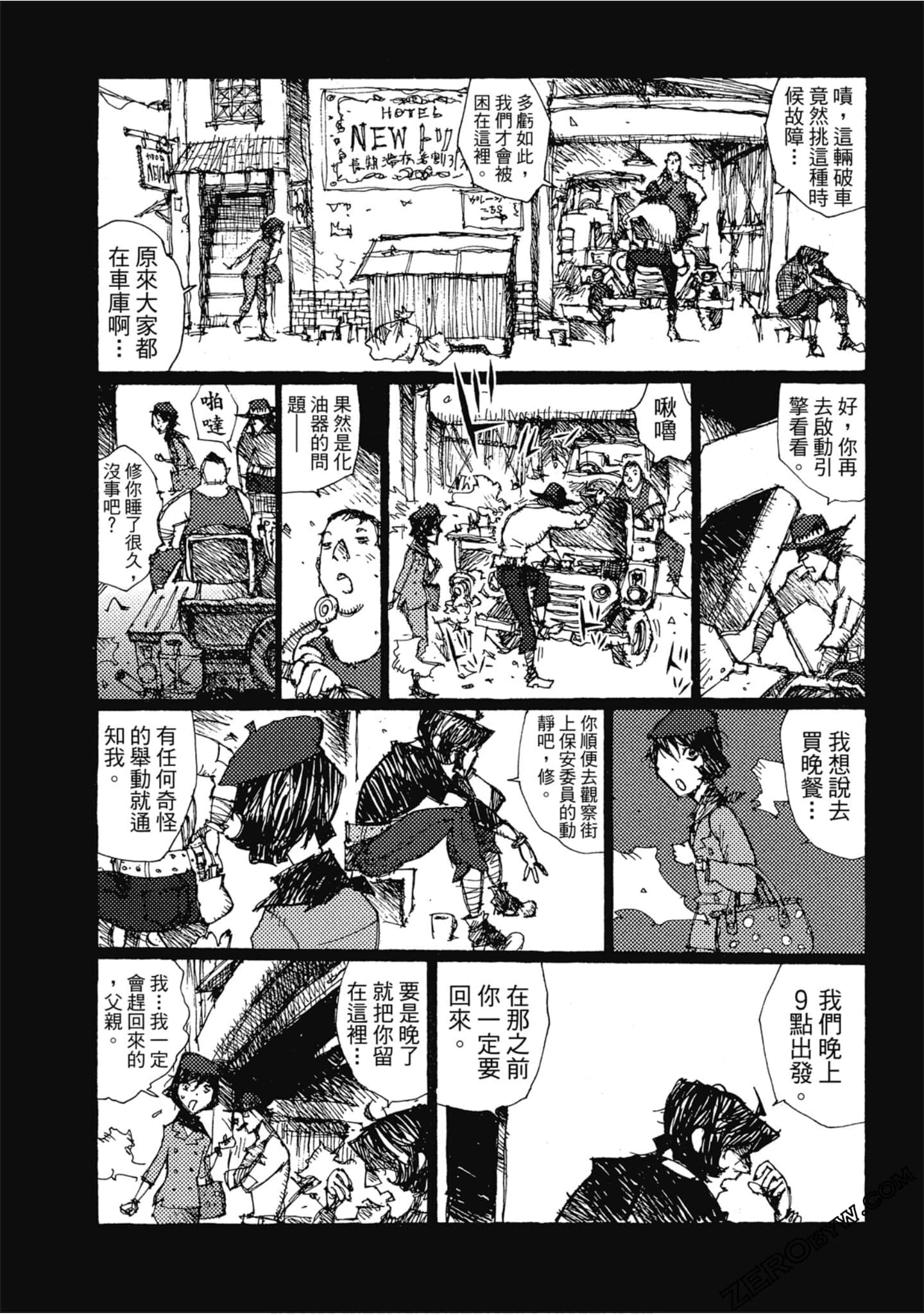 Page 53