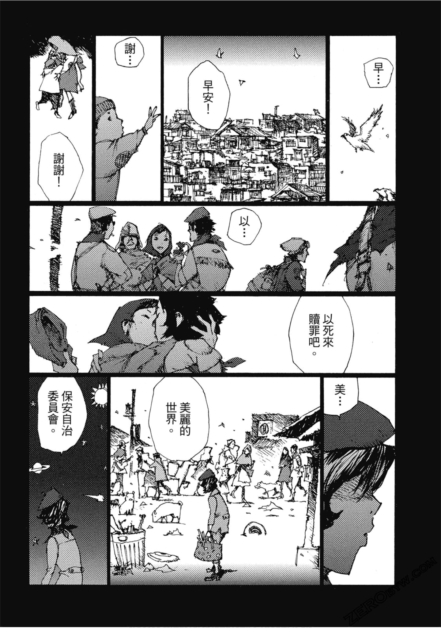Page 56