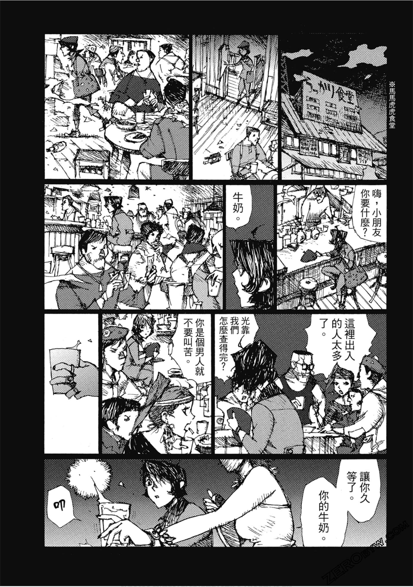 Page 57