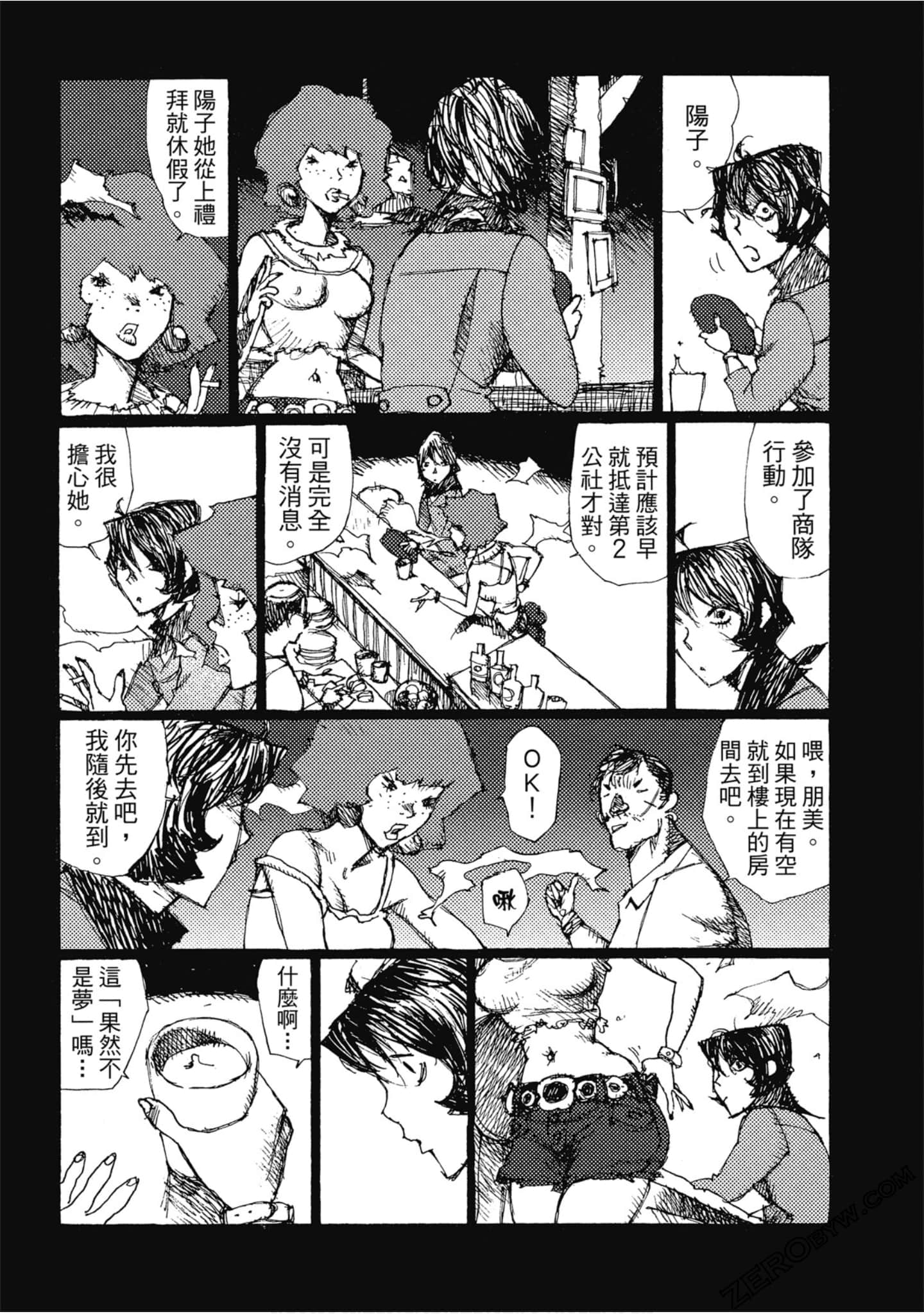Page 58
