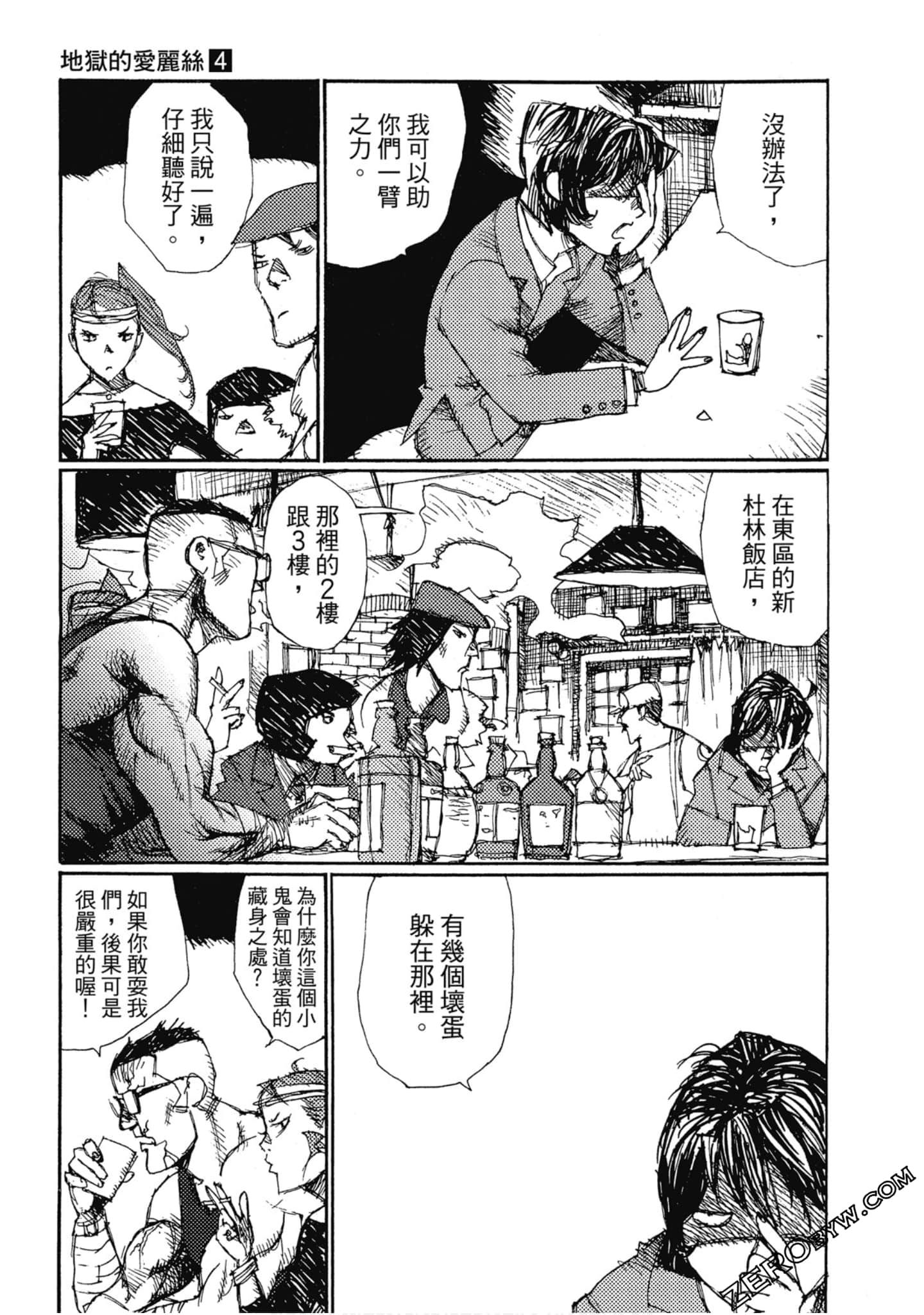 Page 62