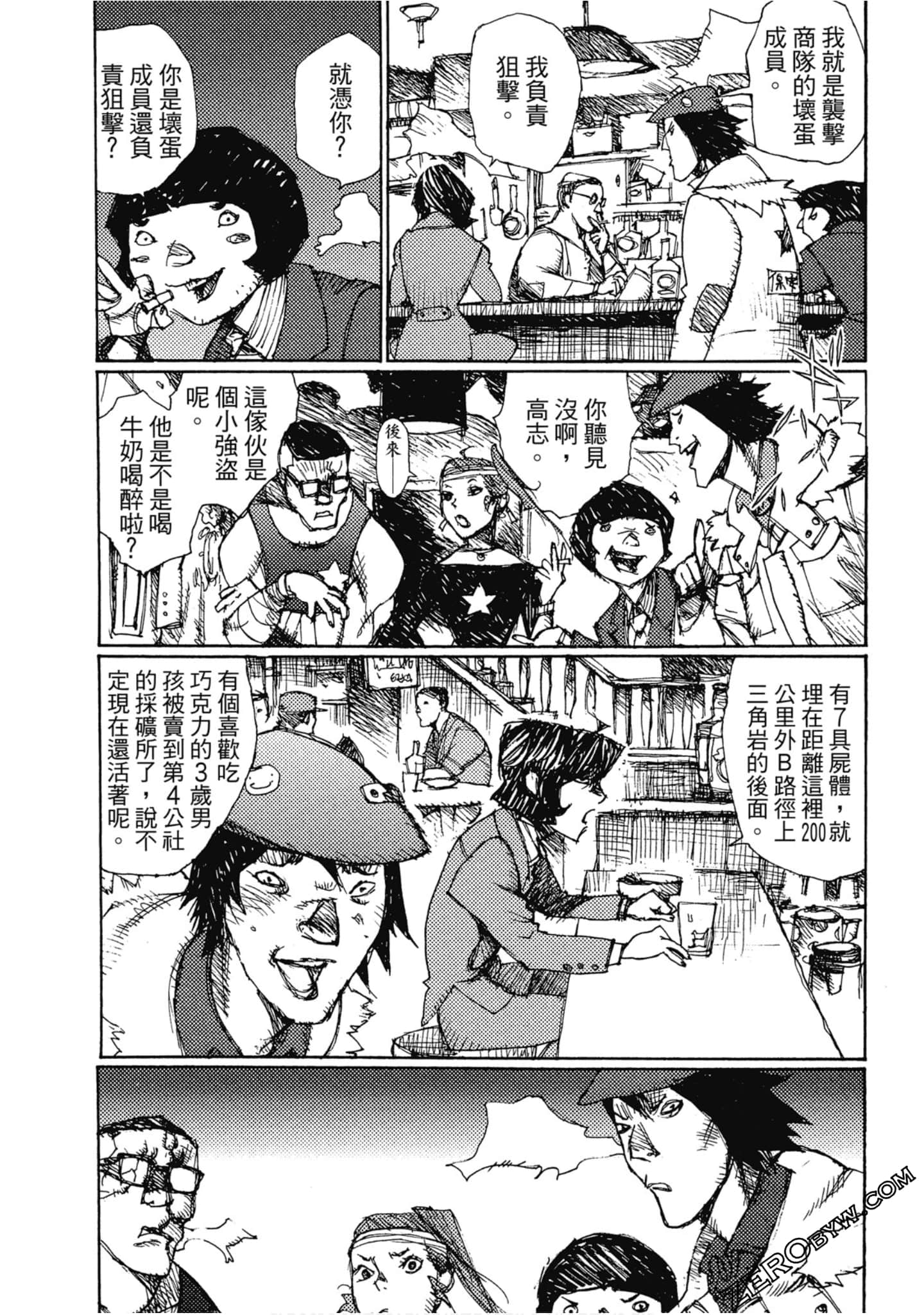 Page 63