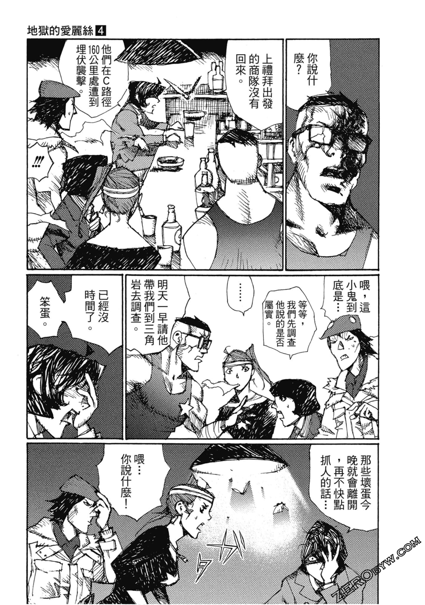 Page 64