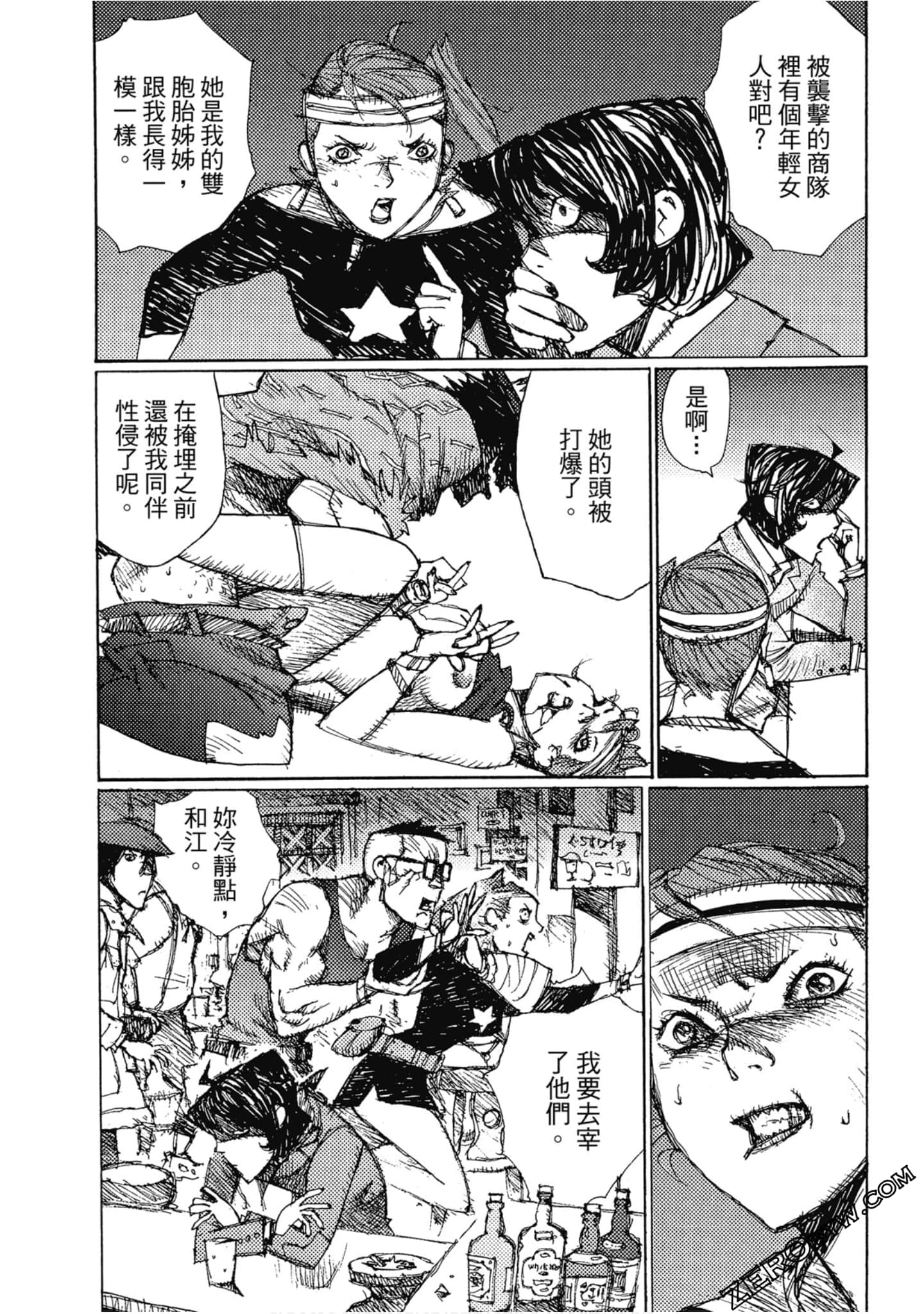 Page 65