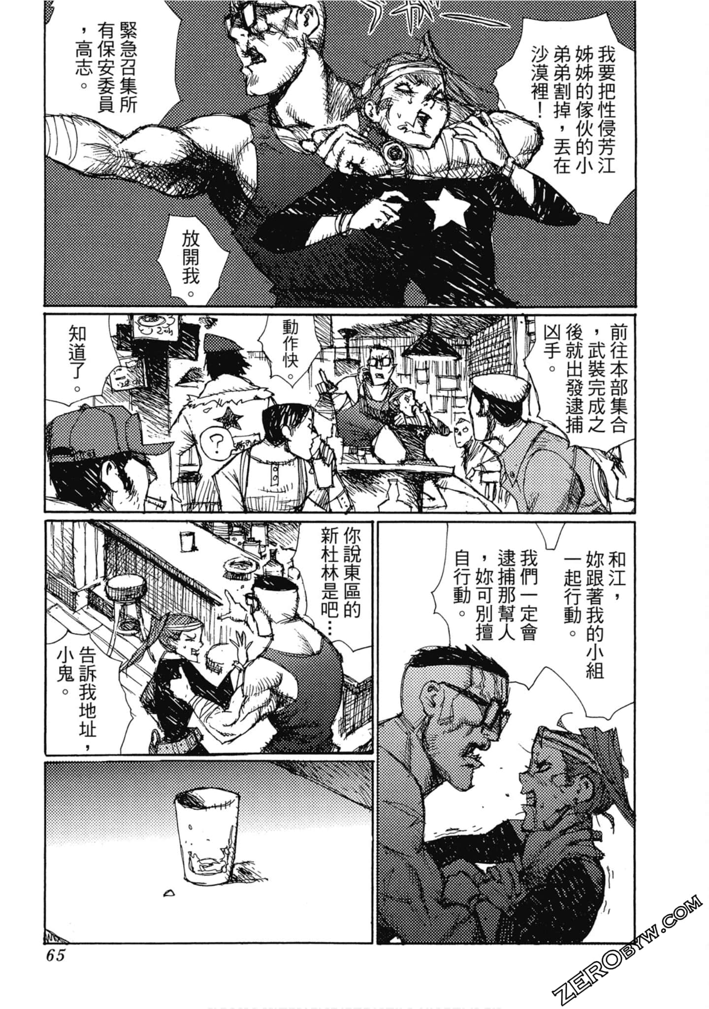 Page 66