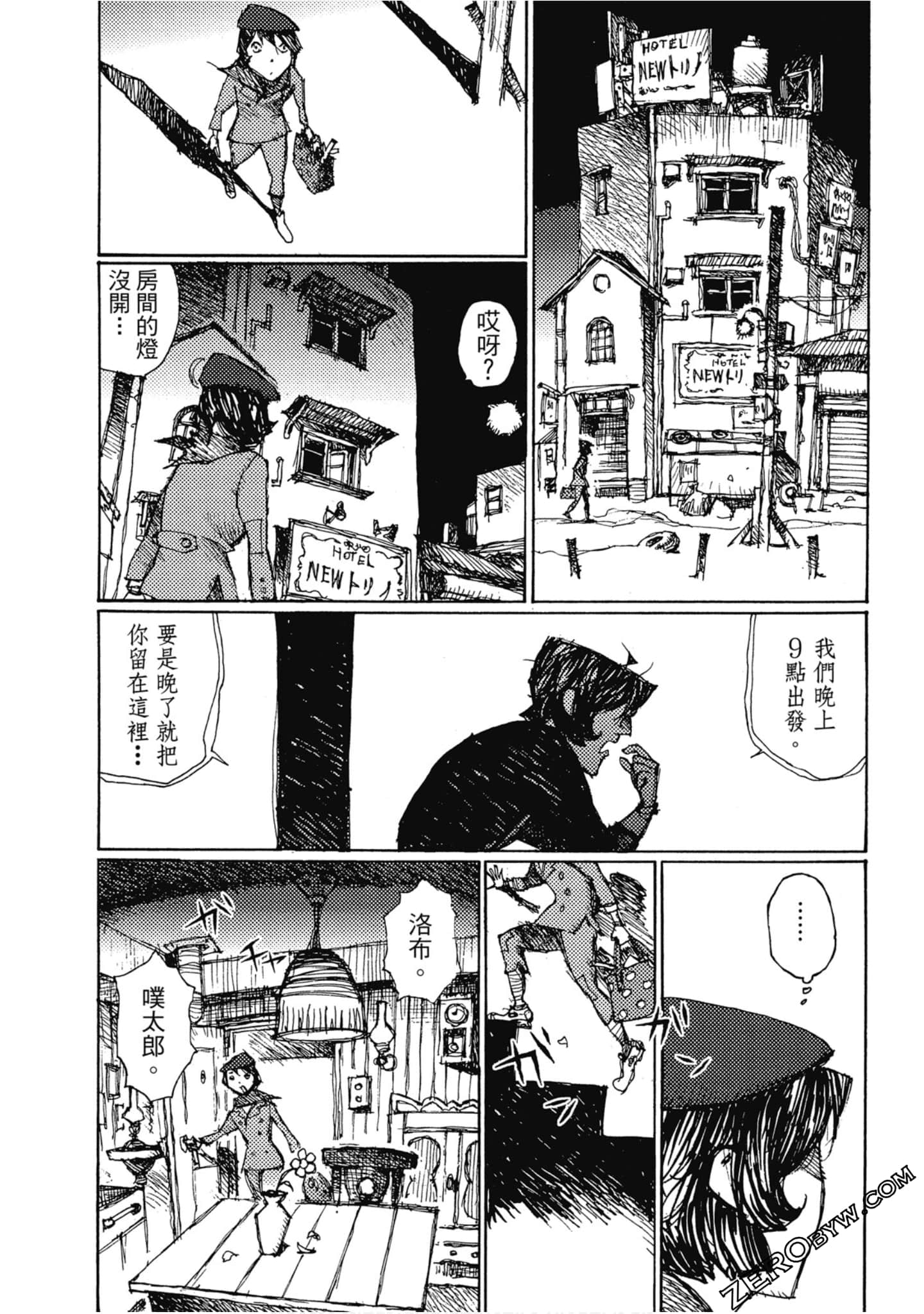 Page 69