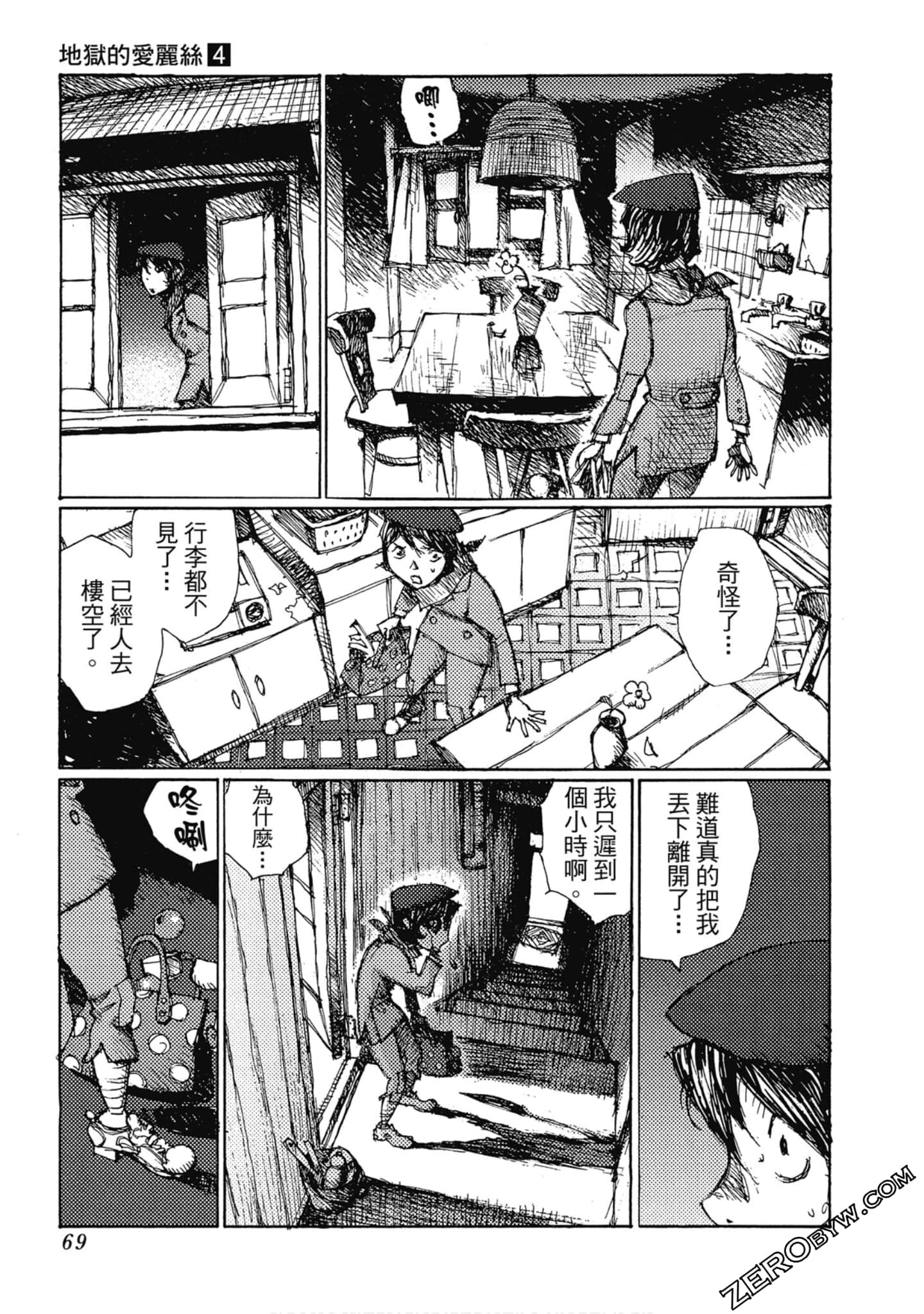 Page 70