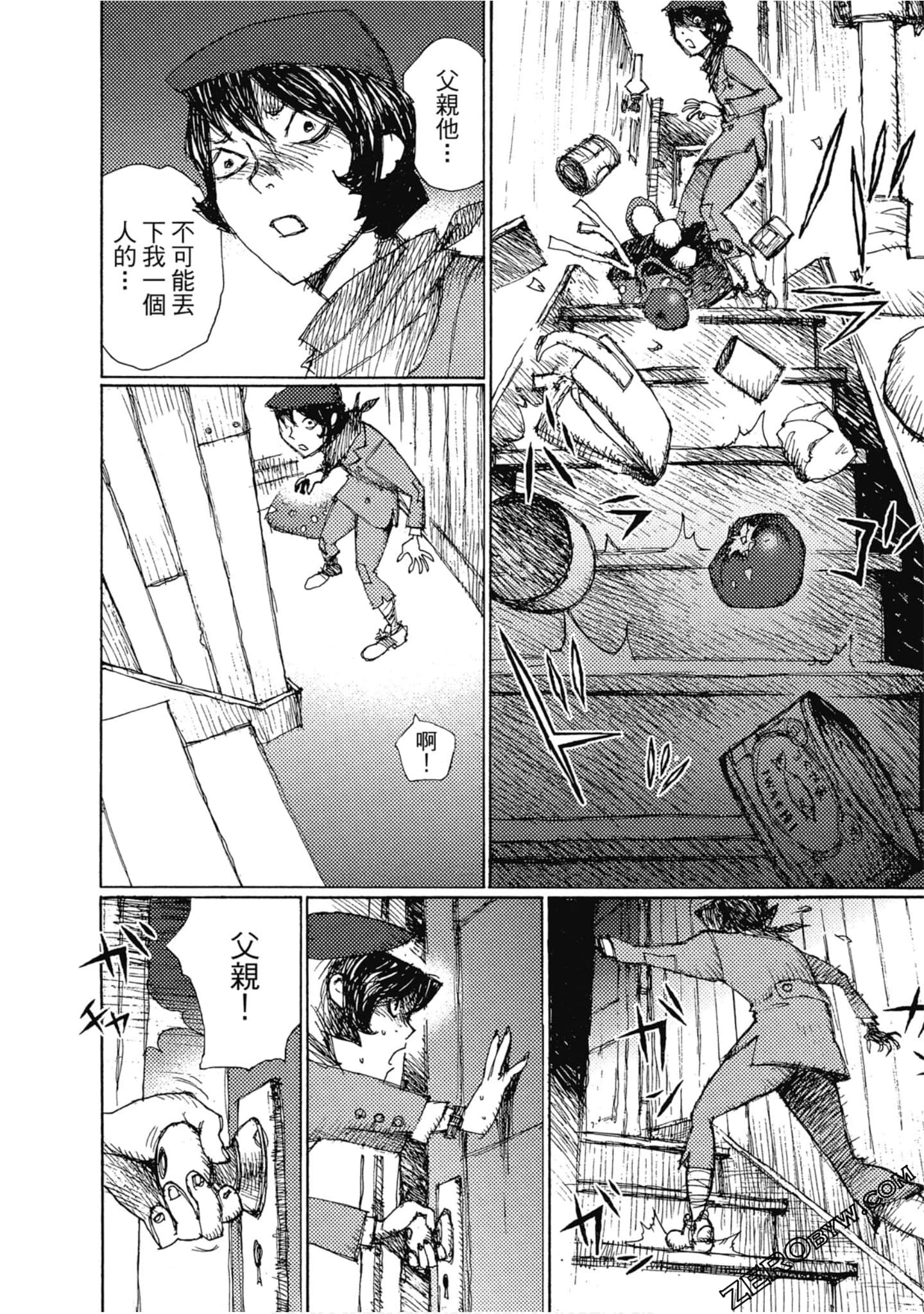 Page 71