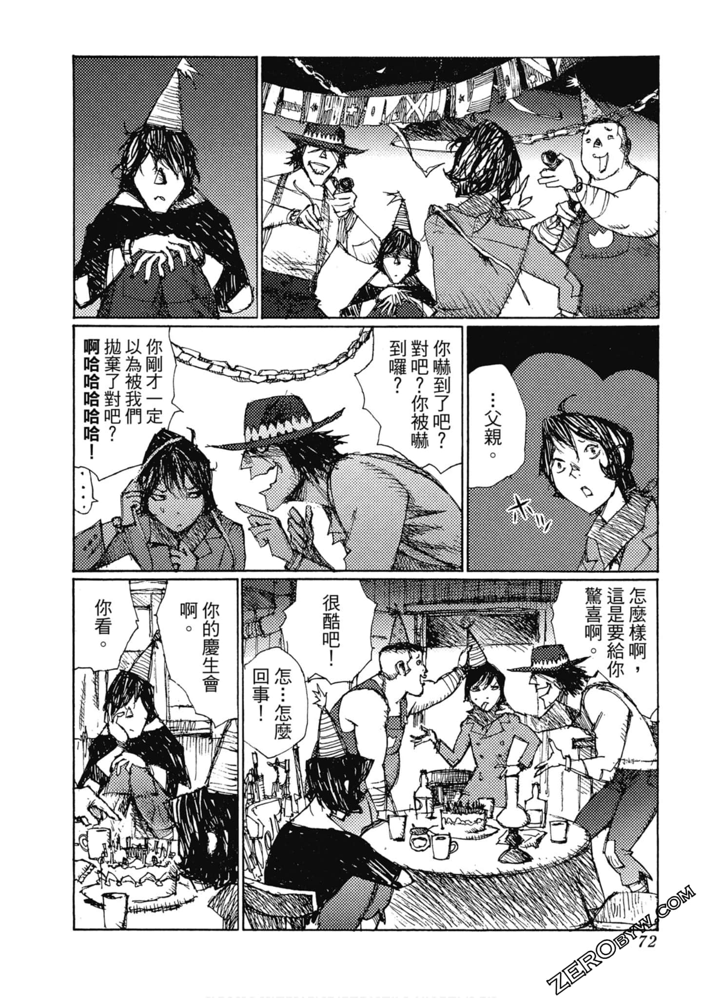 Page 73