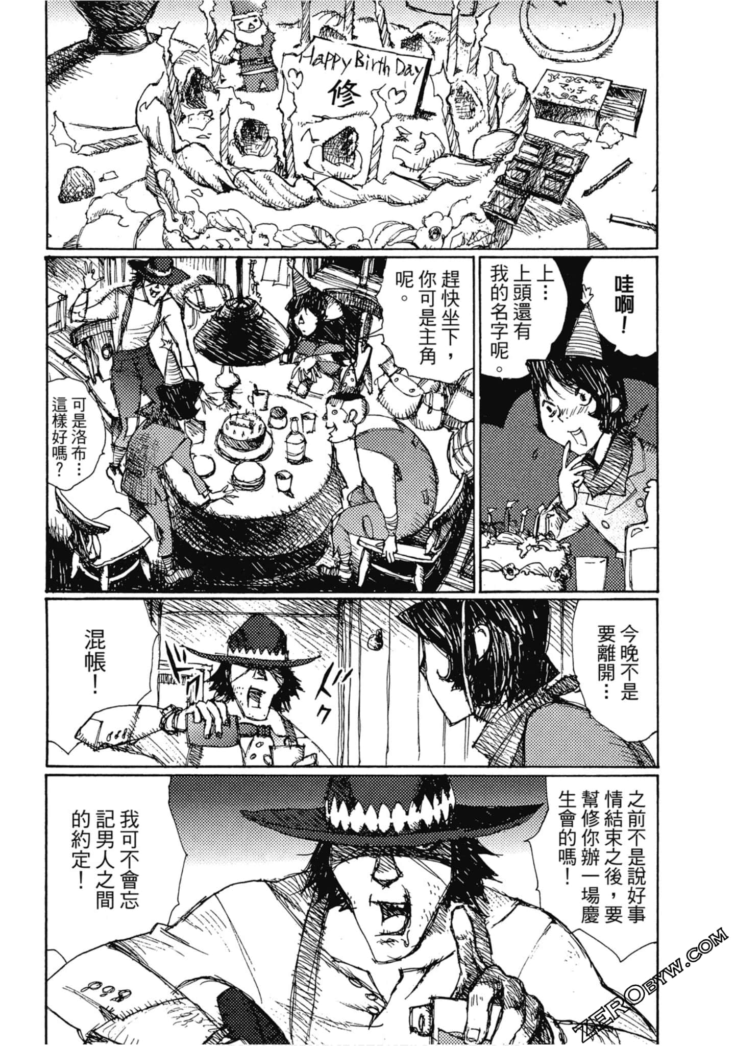Page 74