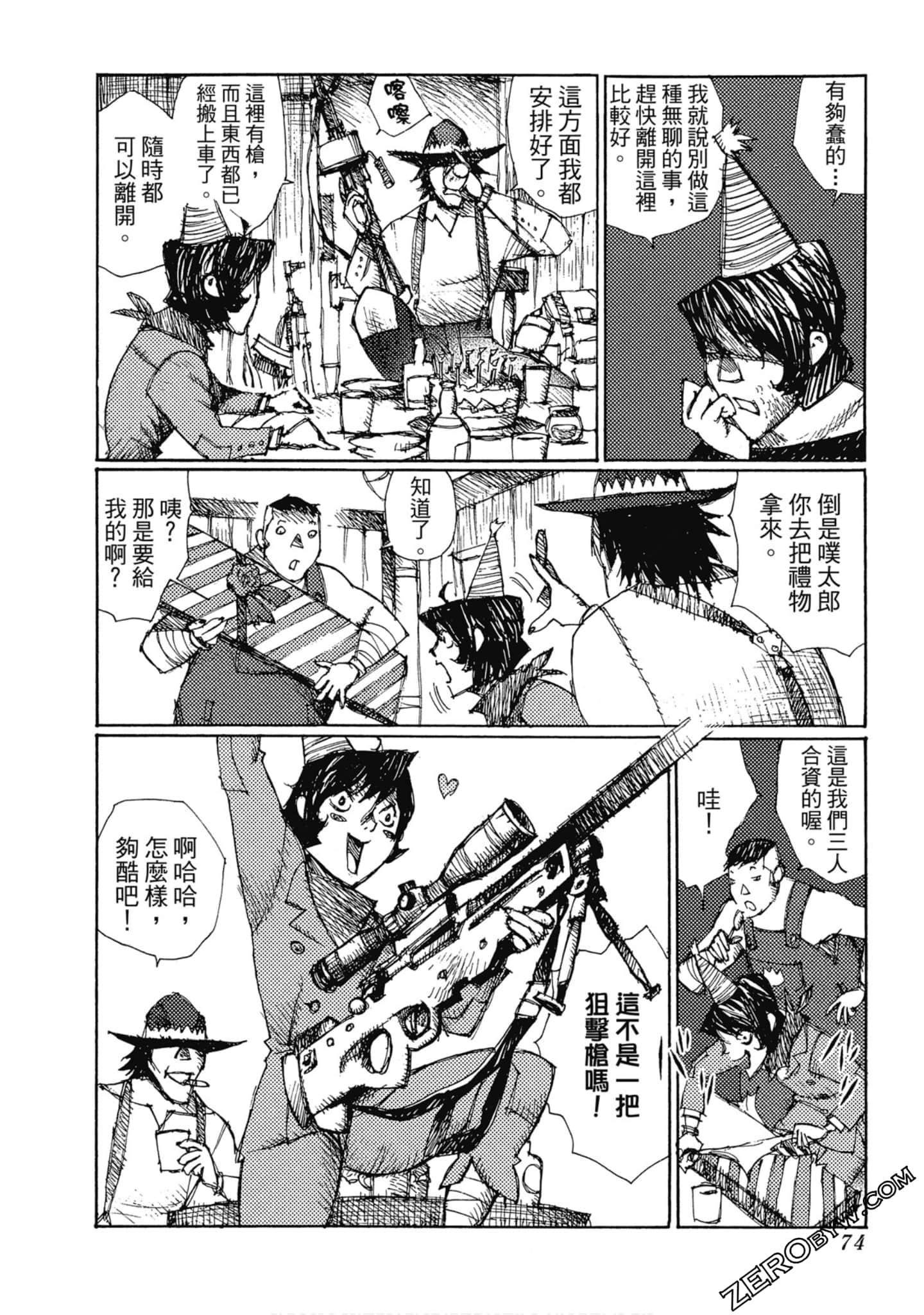 Page 75