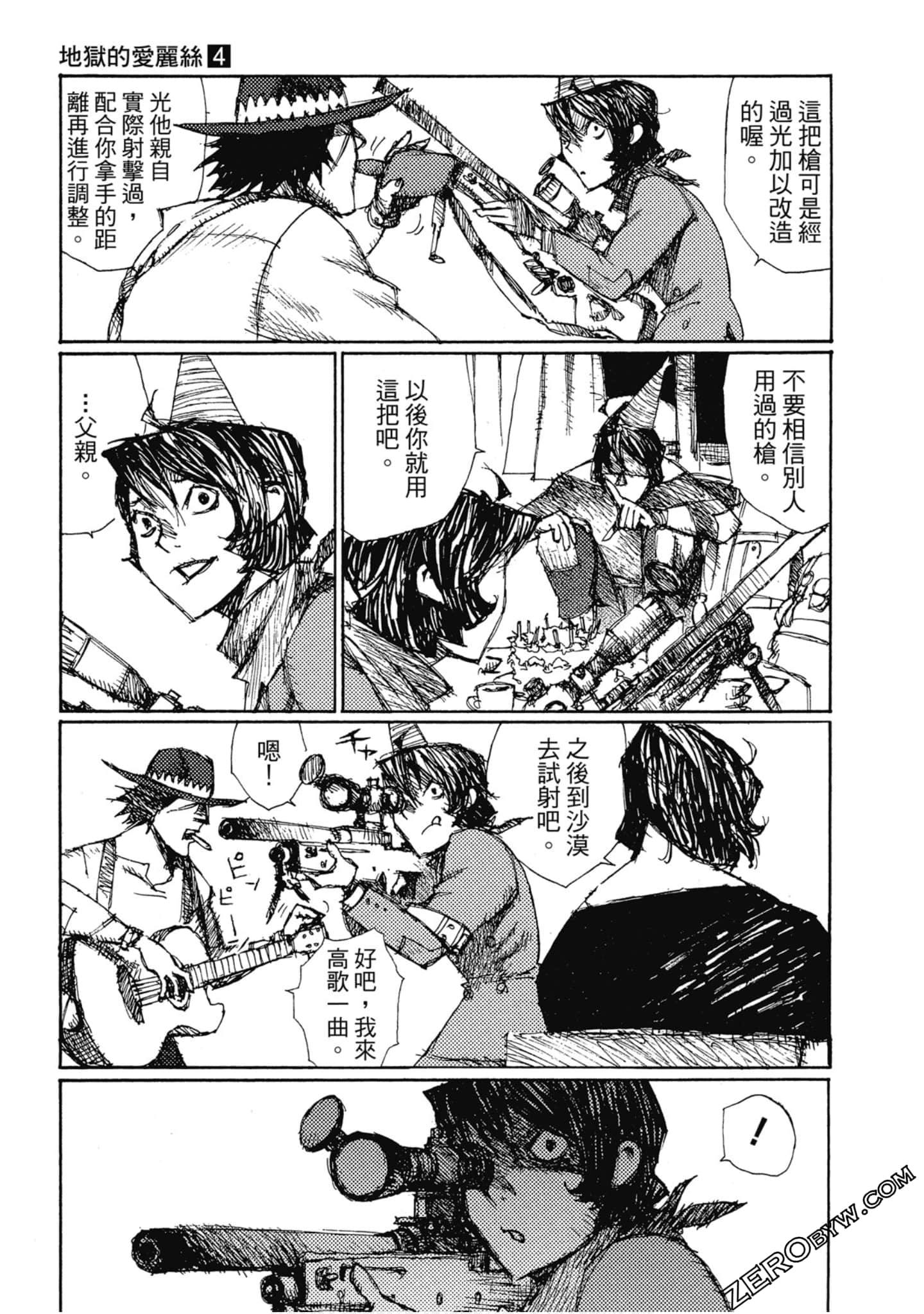 Page 76