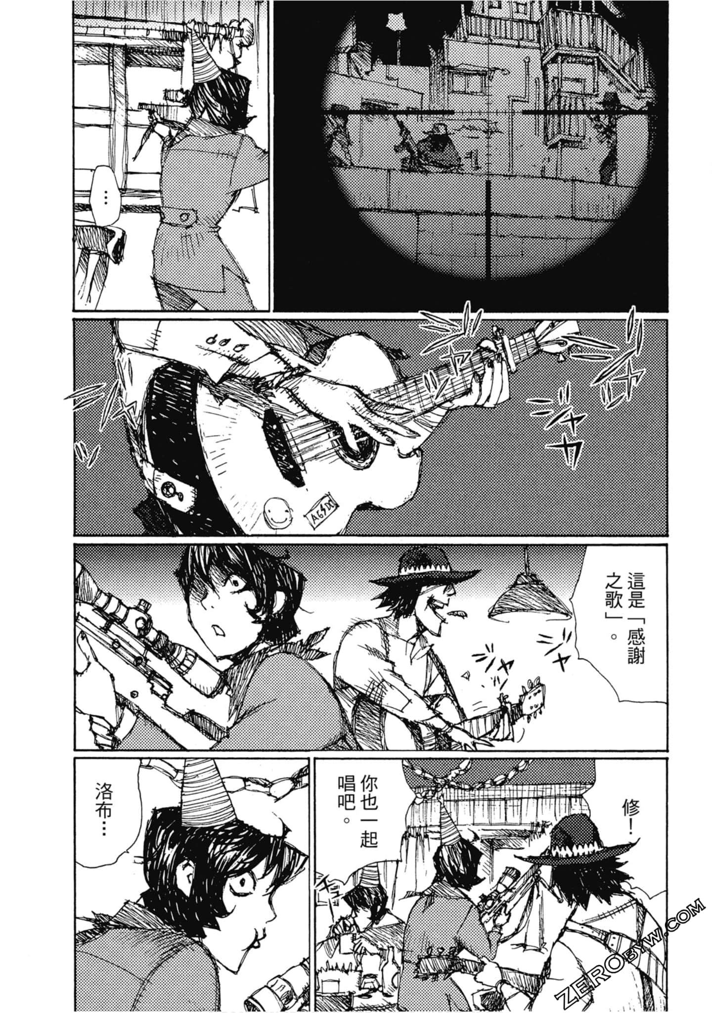 Page 77