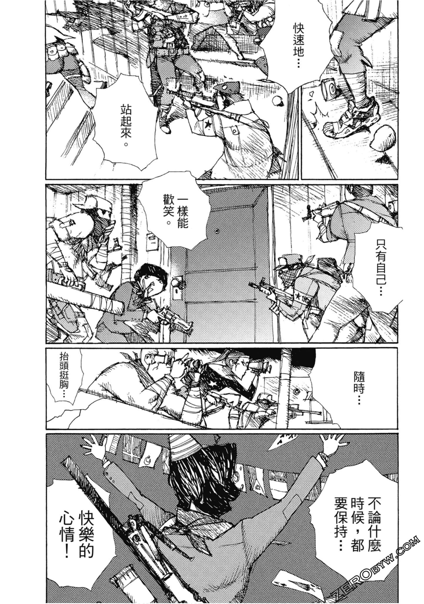 Page 79