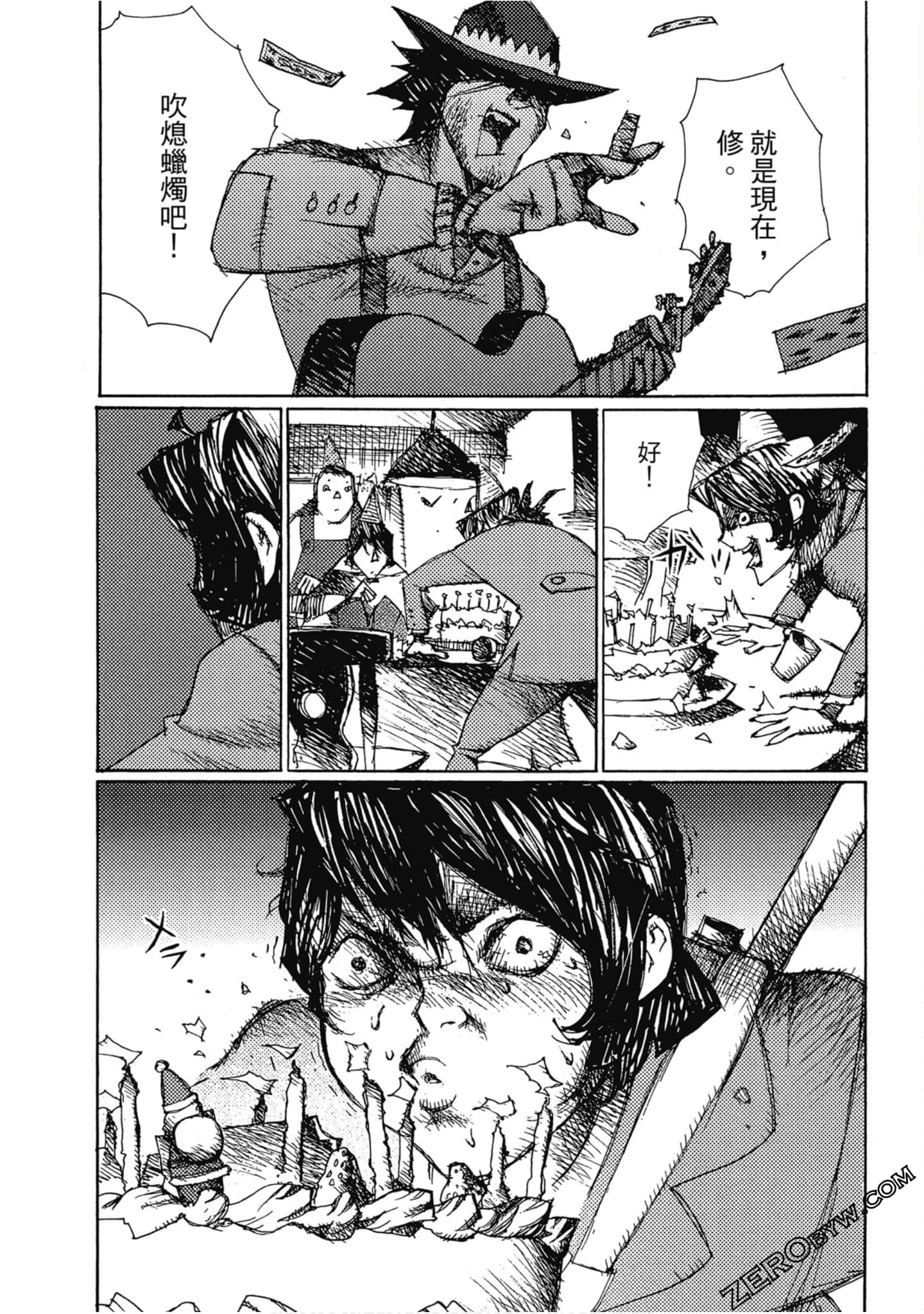 Page 81