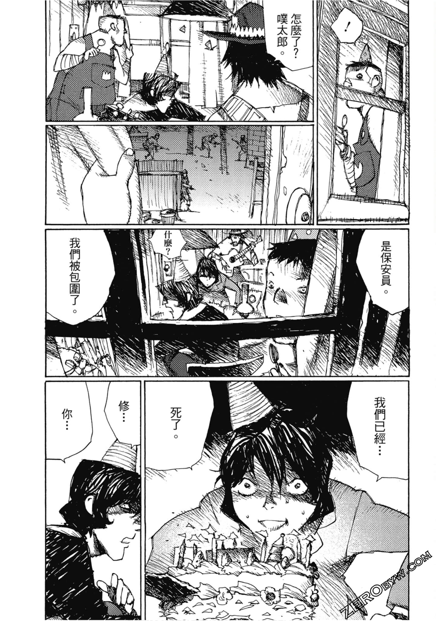Page 83