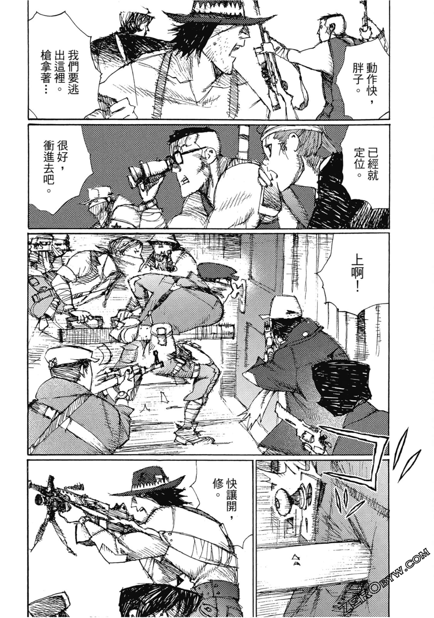 Page 84