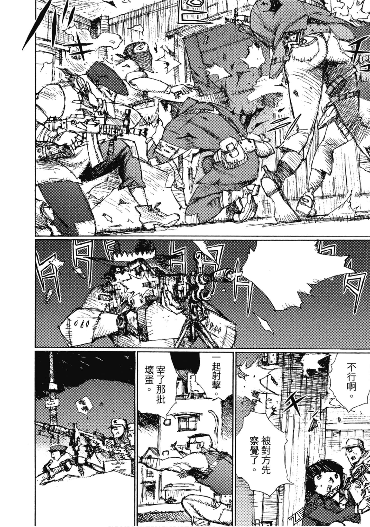 Page 85