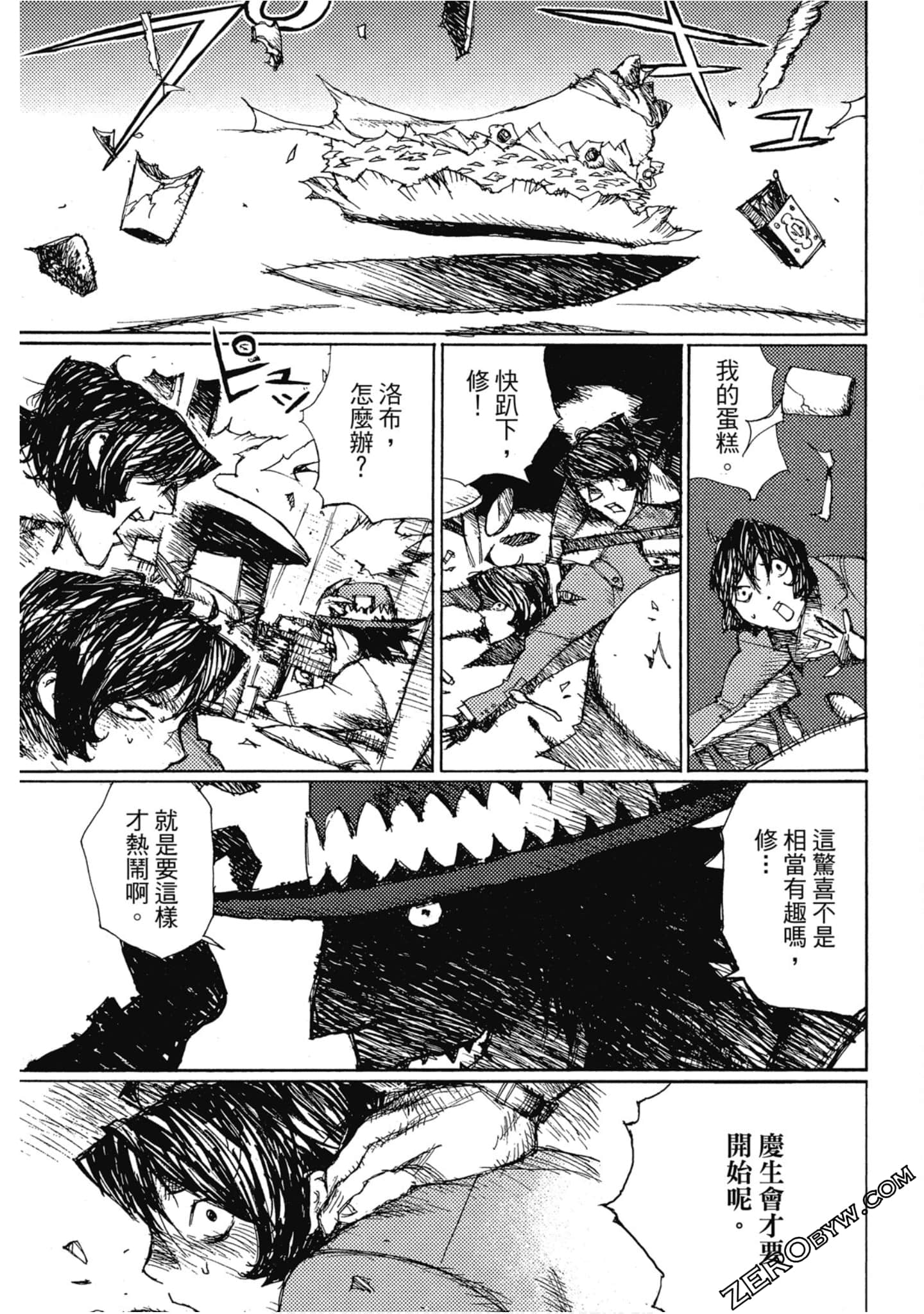 Page 87