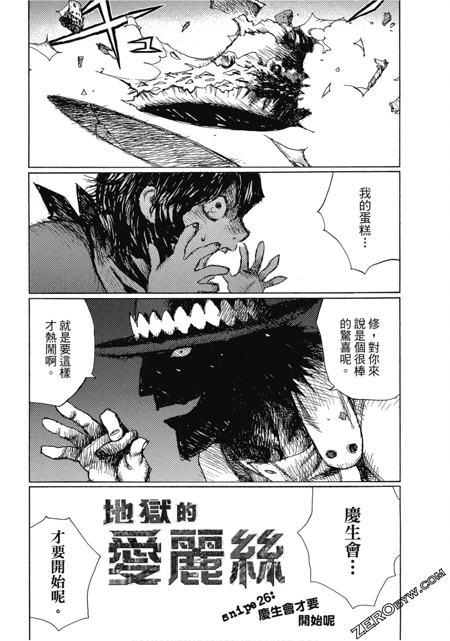 Page 88