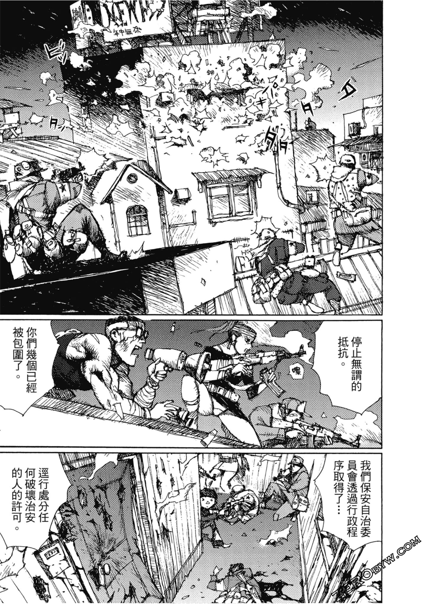 Page 90