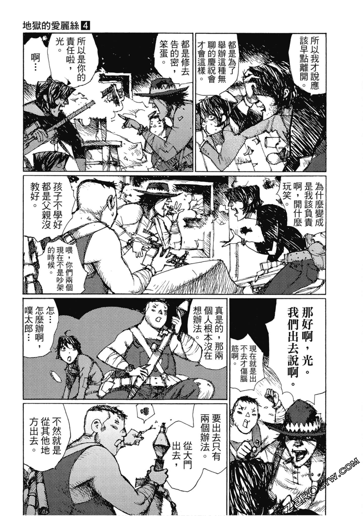 Page 92