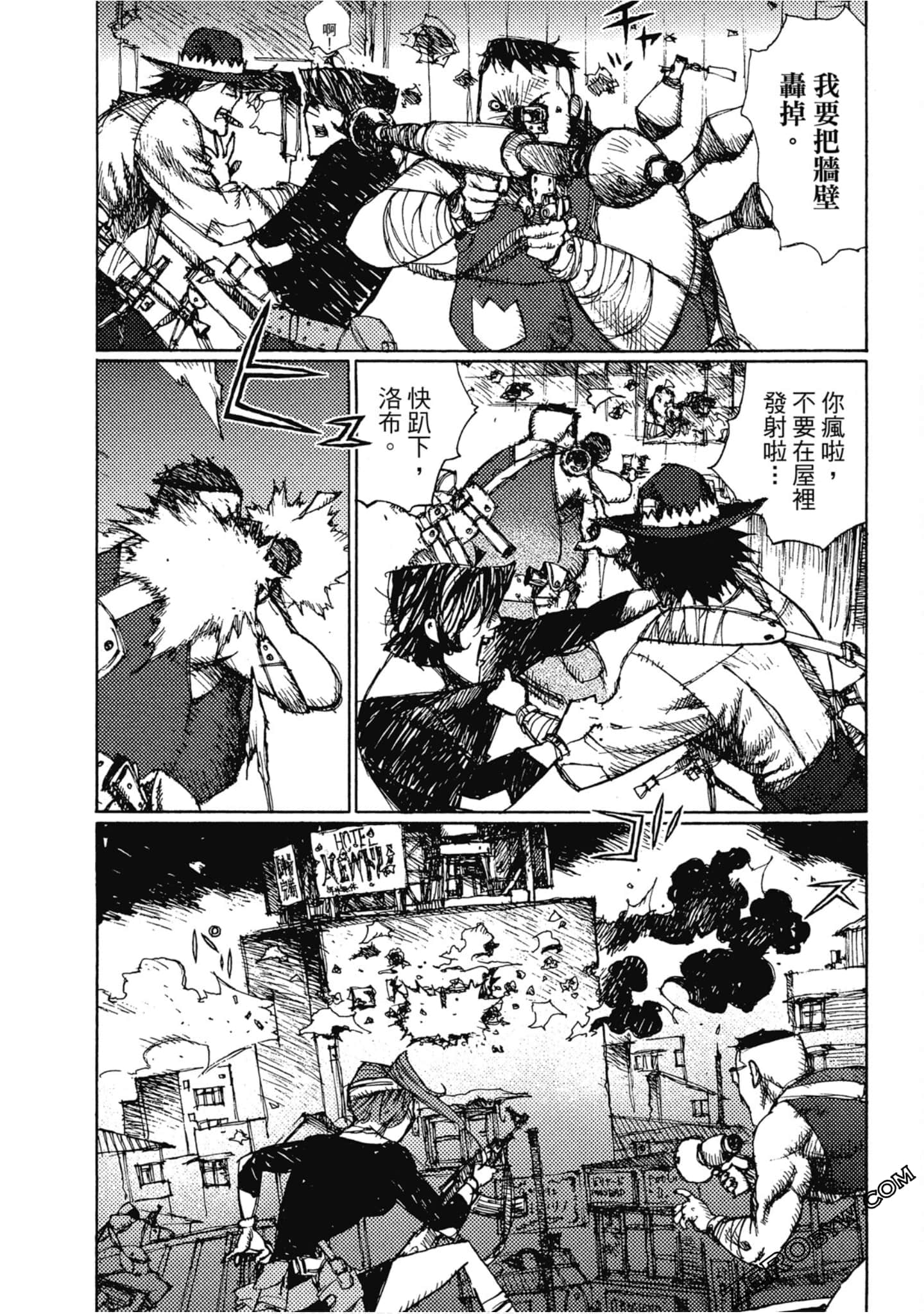 Page 93