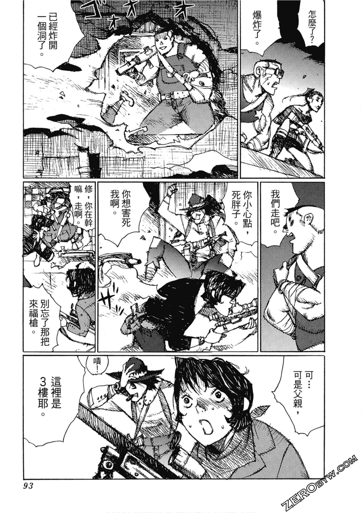 Page 94