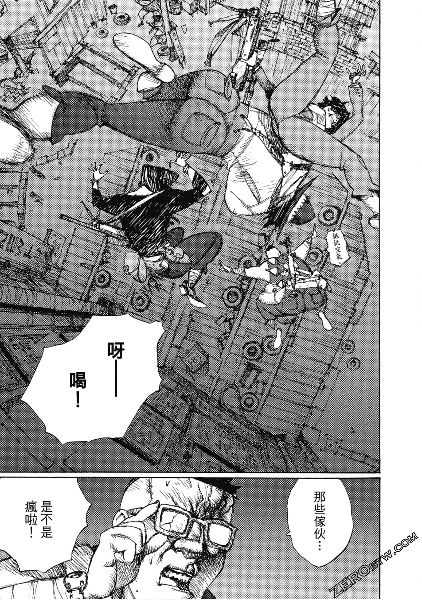 Page 96