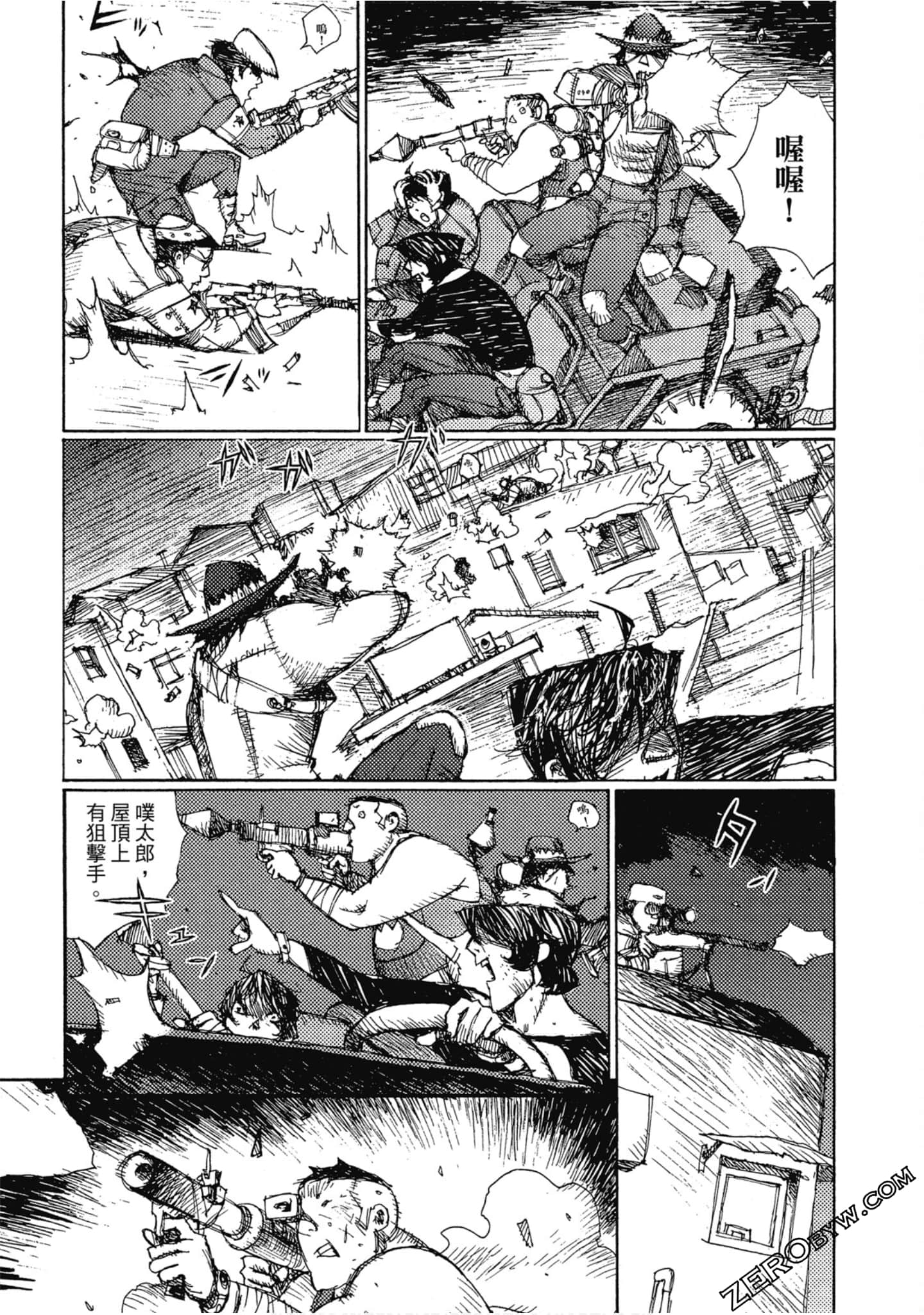Page 100