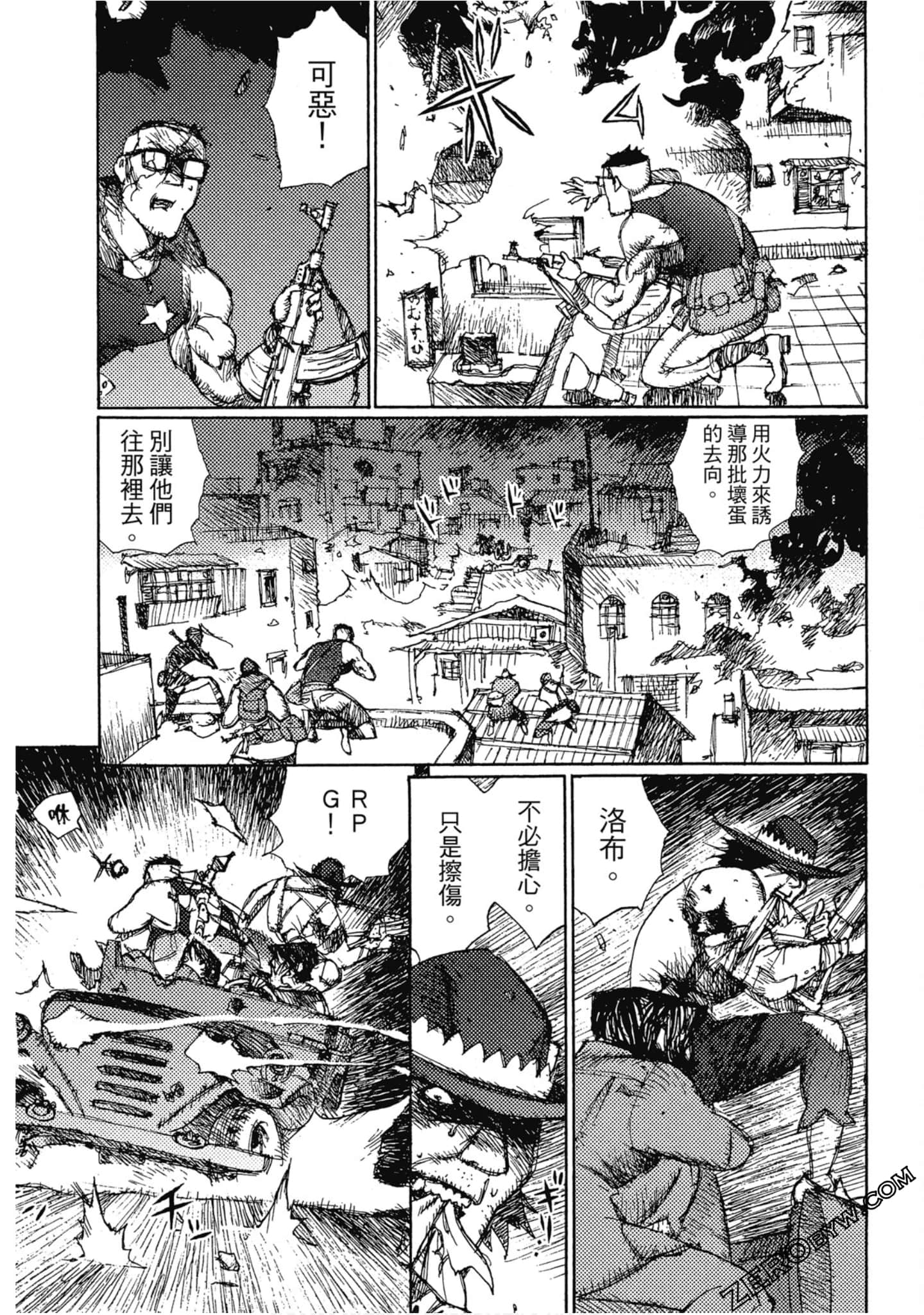 Page 101