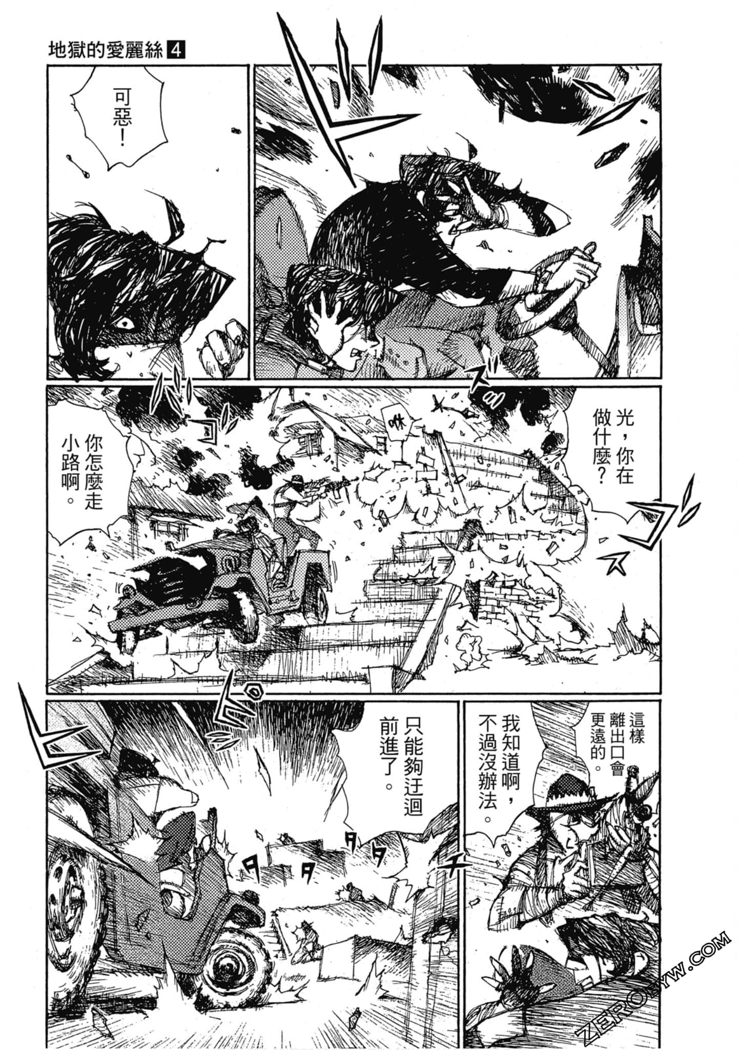 Page 102