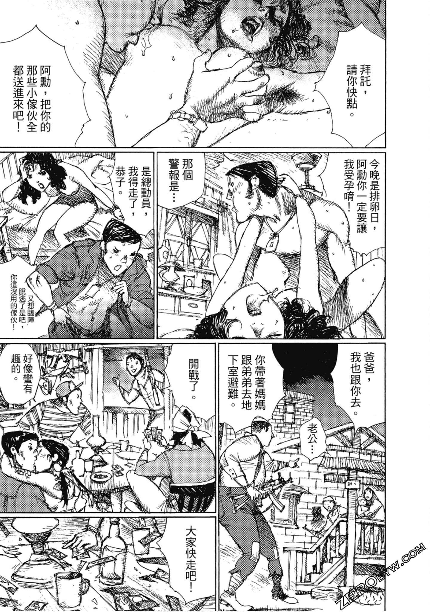 Page 104