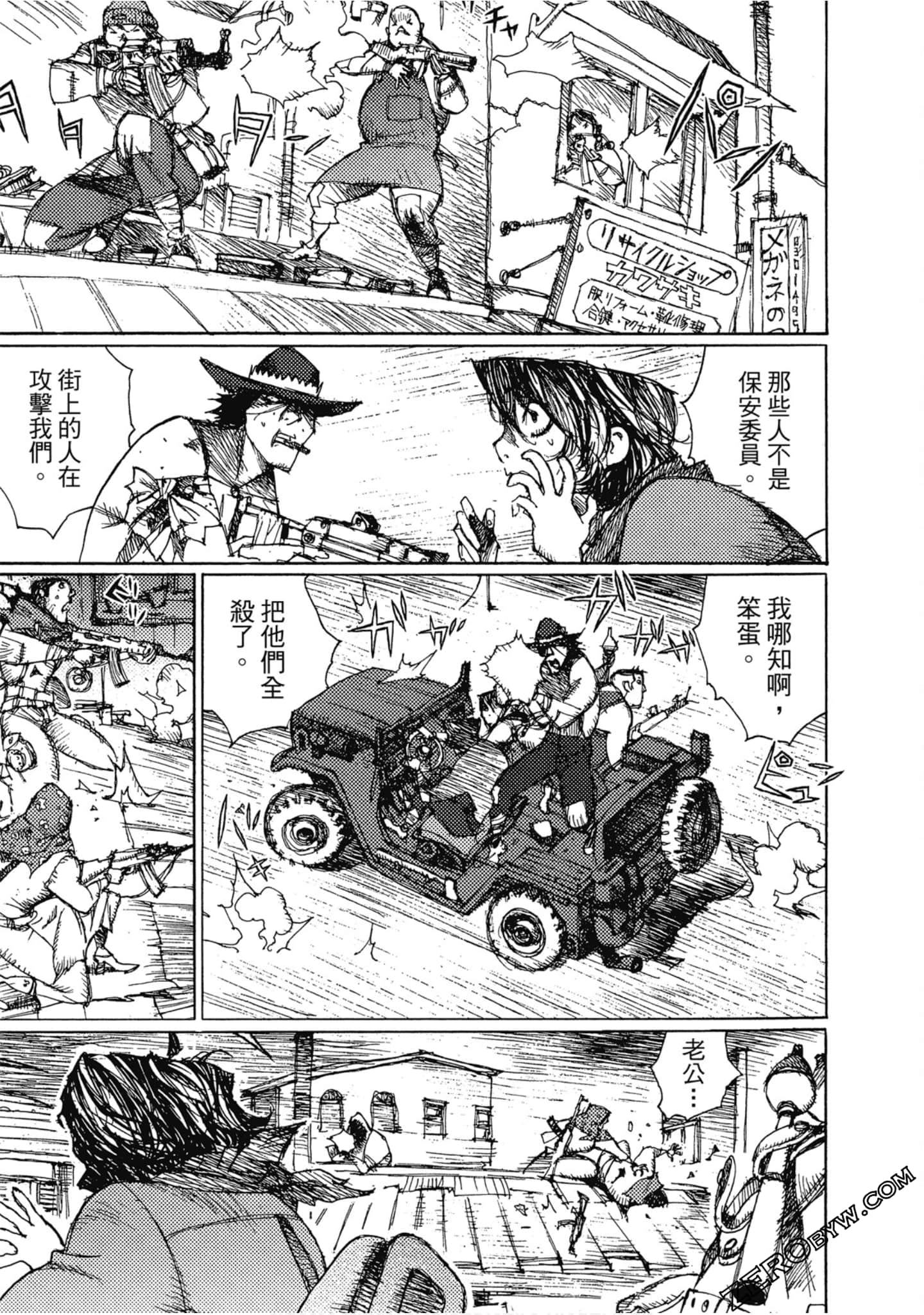 Page 106